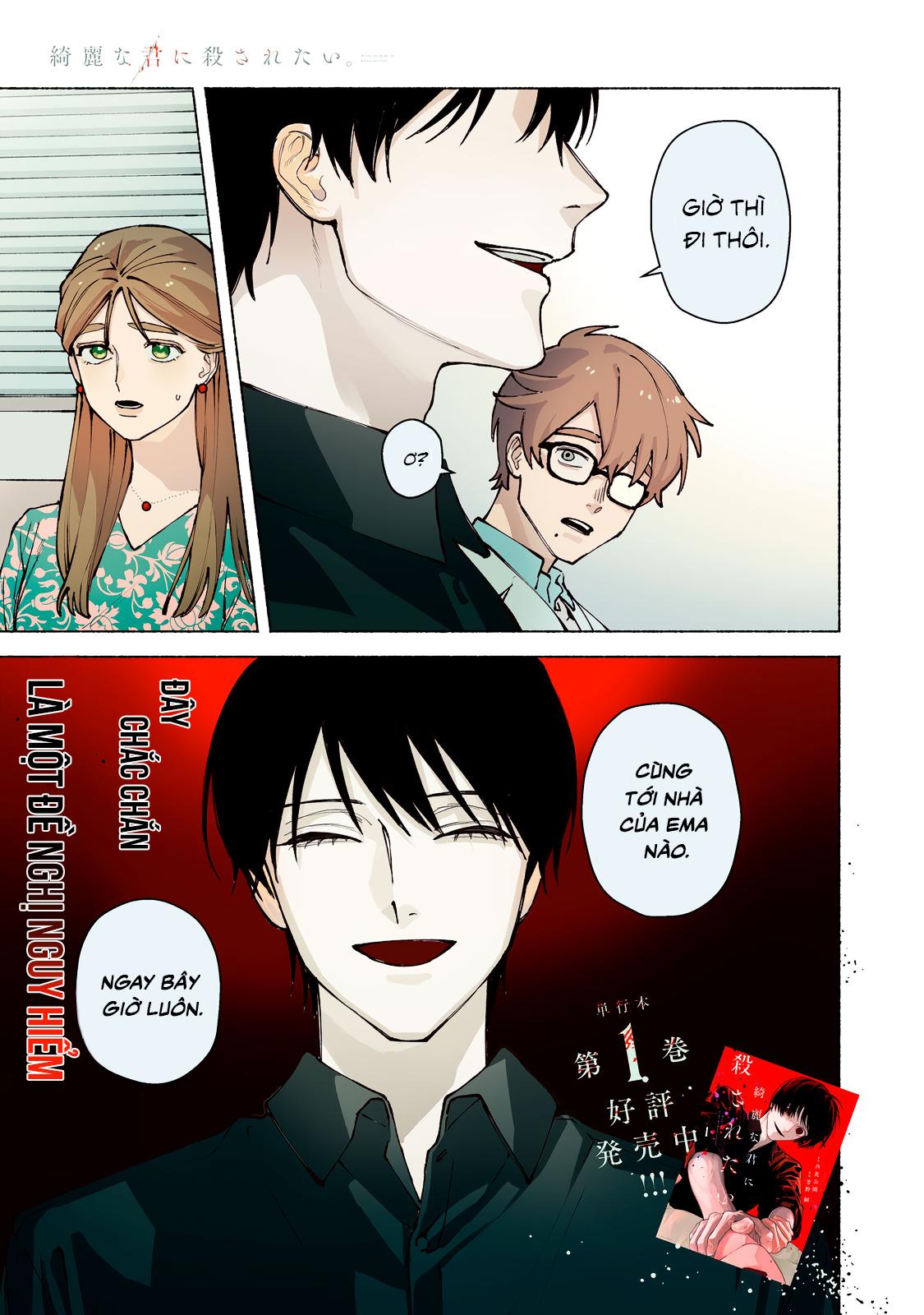 Muốn Được Chết Trong Vẻ Đẹp Của Em Chapter 11 - Next Chapter 12