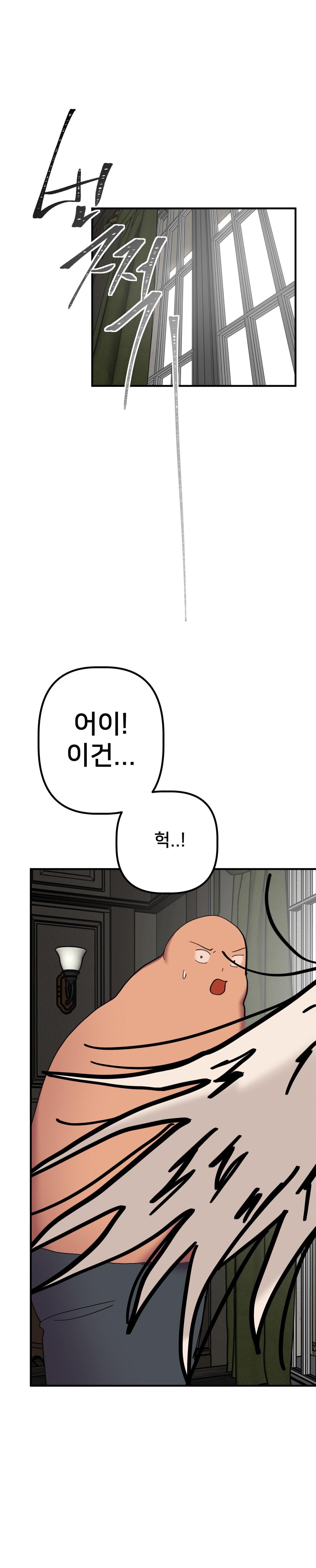 DEVIL ON TOP Chapter 42 END SS - Next 