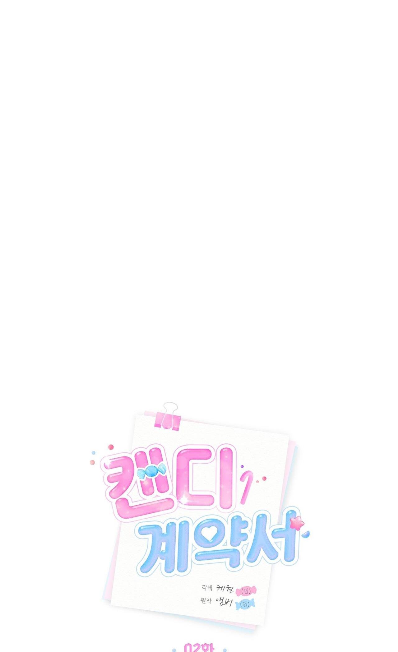 HỢP ĐỒNG KẸO NGỌT Chapter 41 NT2 - Next Chapter 42 - NT3