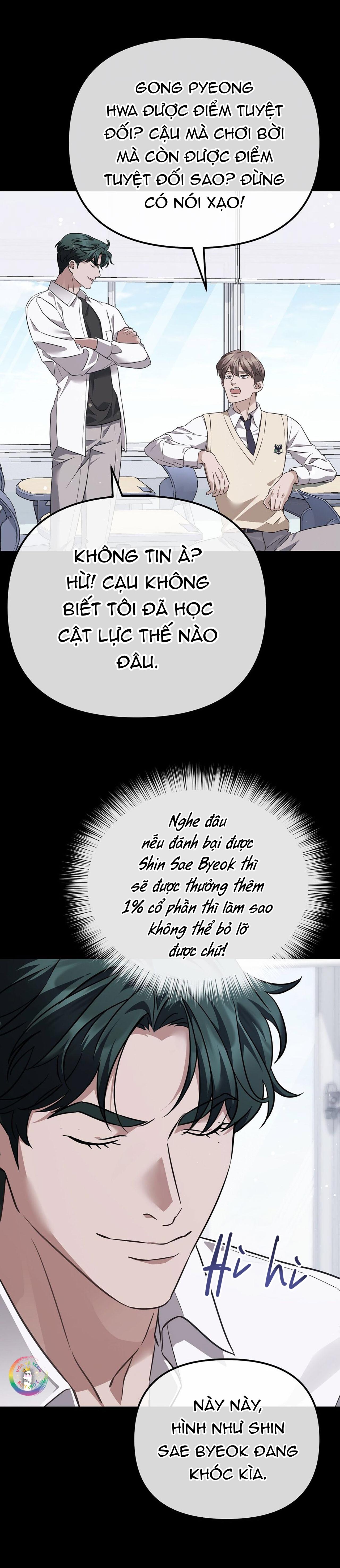 Autobahn Romance Chapter 1 - Trang 2