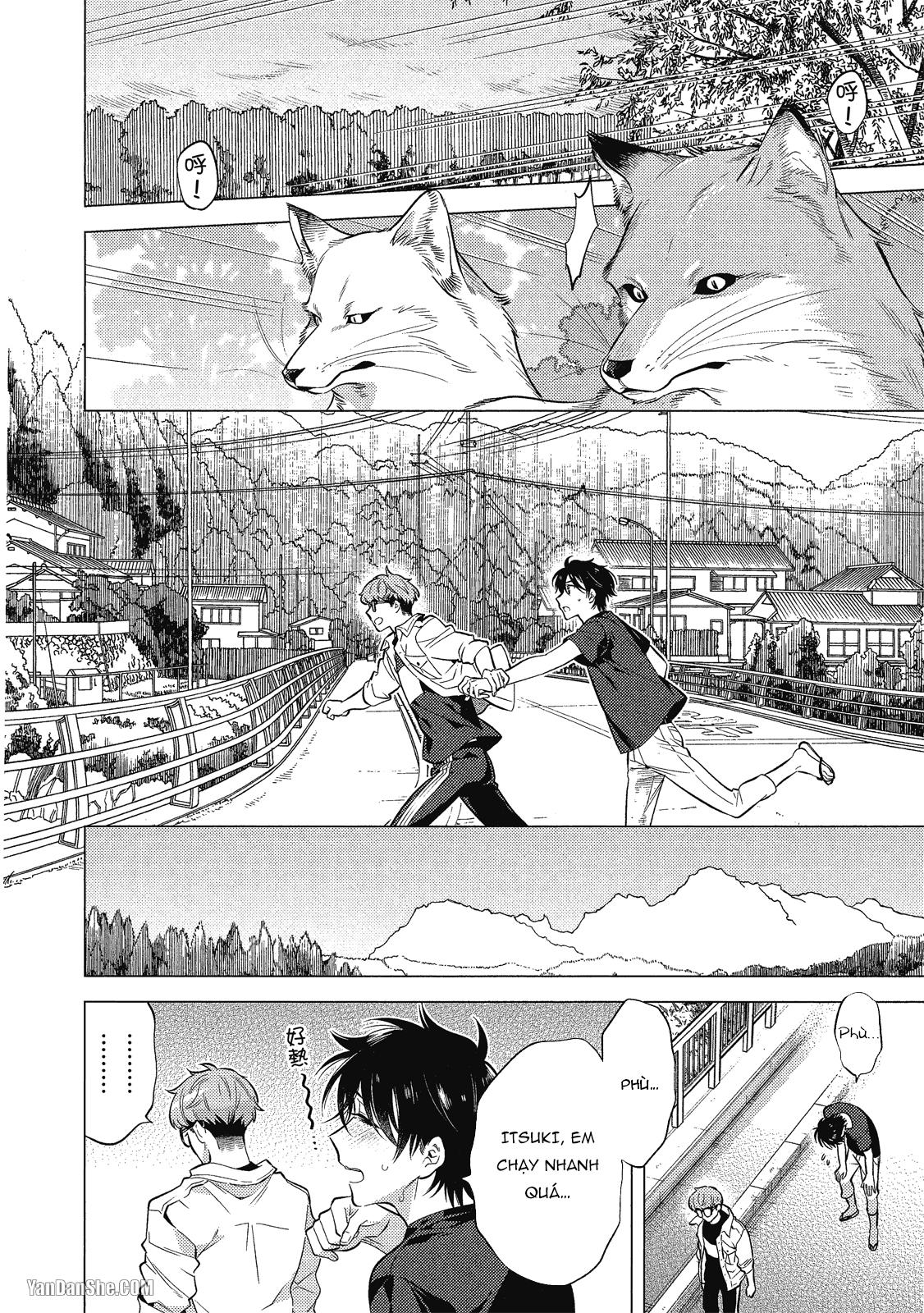 Series BL Manga Chapter 21.4 - Next 