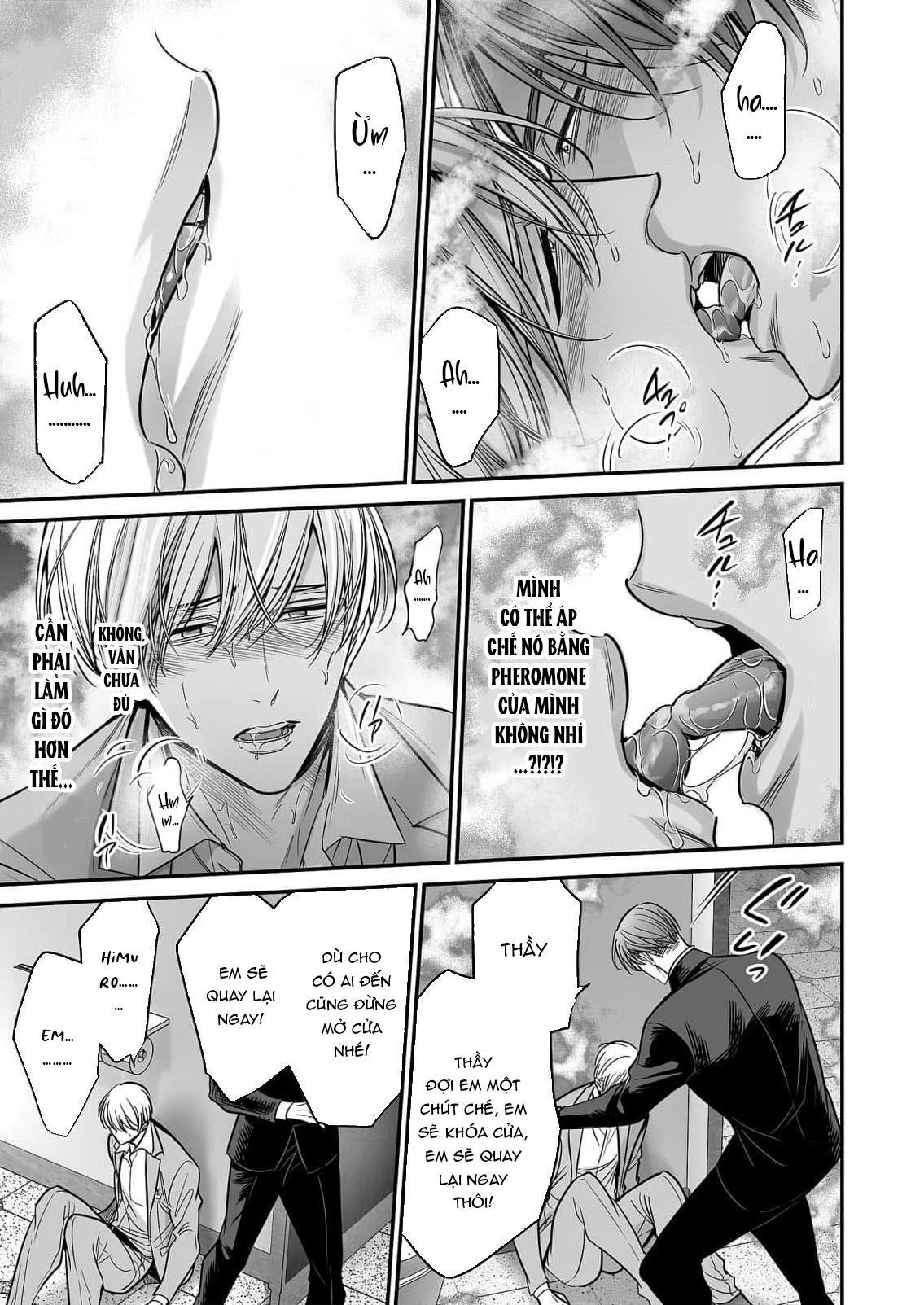 Series BL Manga Chapter 18.5 - Next 