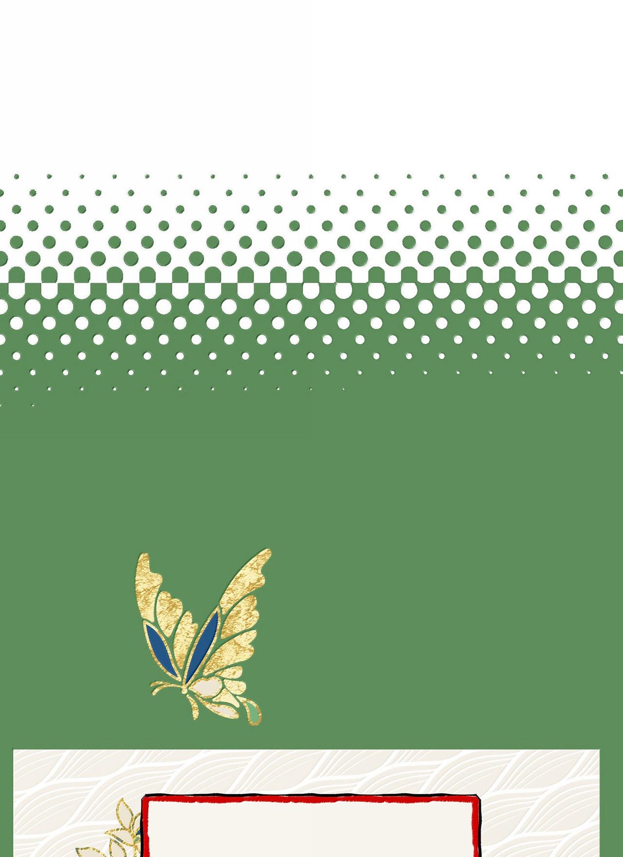 Xà Yêu Muốn Chạy Trốn Chapter 48 - Next Chapter 49