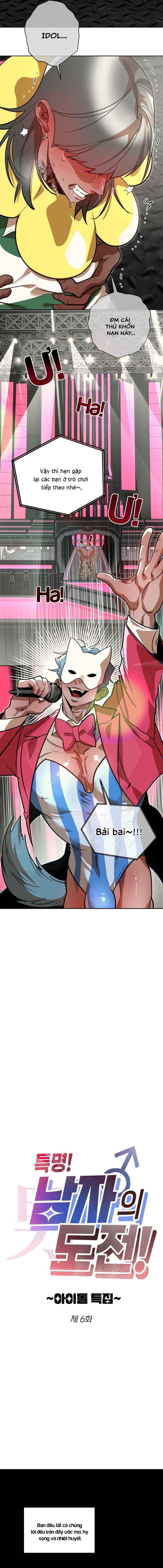 Mật lệnh! Thử thách của đàn ông! Chapter 6 - Next Chapter 7