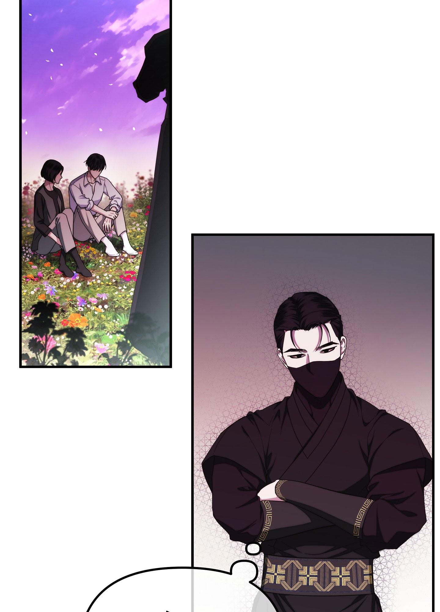 Hỗn Mộng Chapter 43 - Next Chapter 44