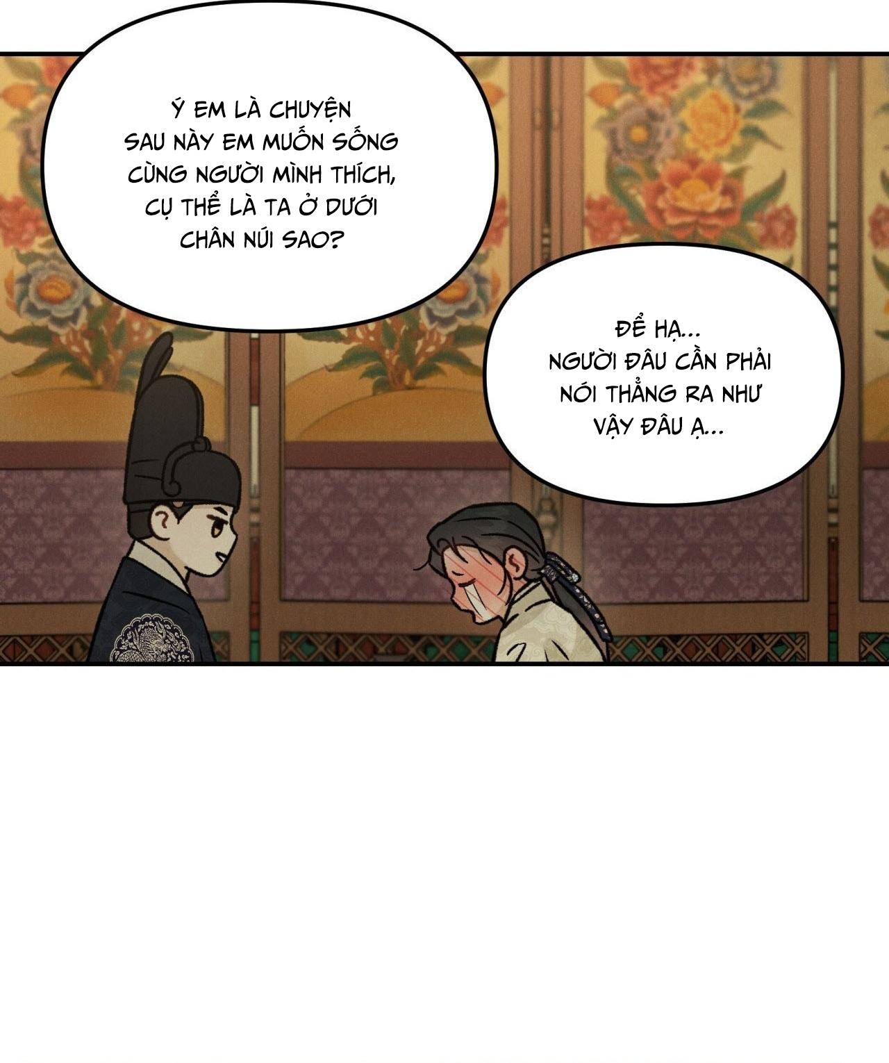 GALE OF THE GOD Chapter 26 - Next 
