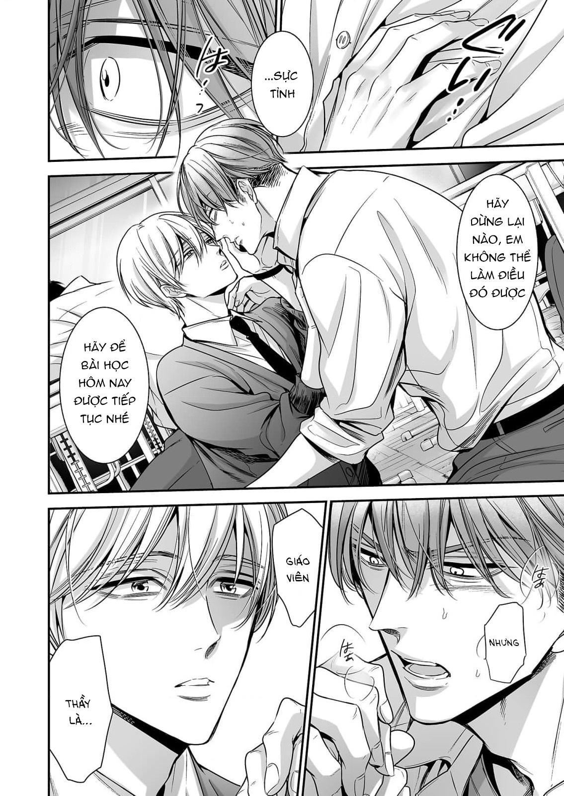 Series BL Manga Chapter 18.1 - Next 