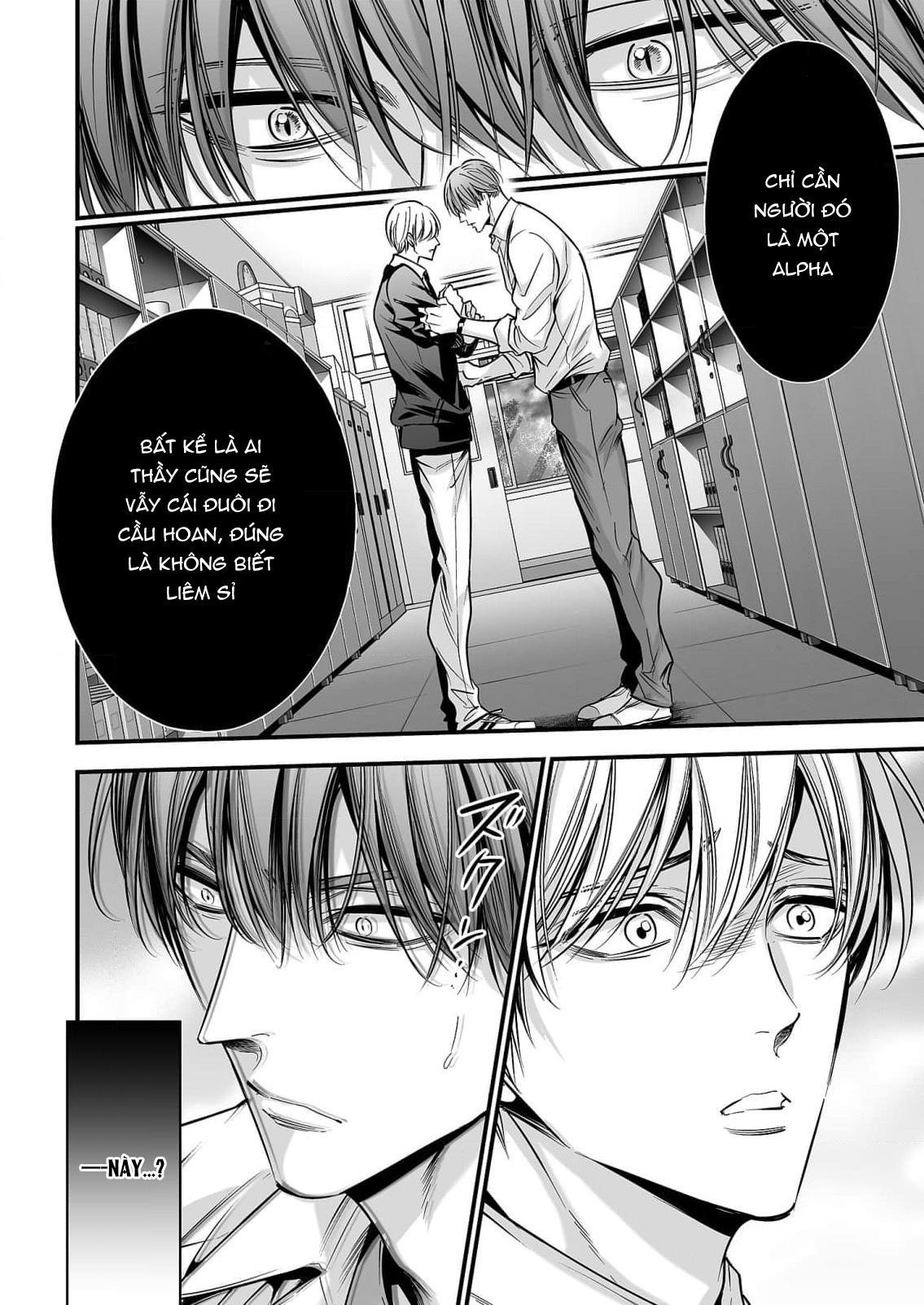 Series BL Manga Chapter 18.2 - Next 