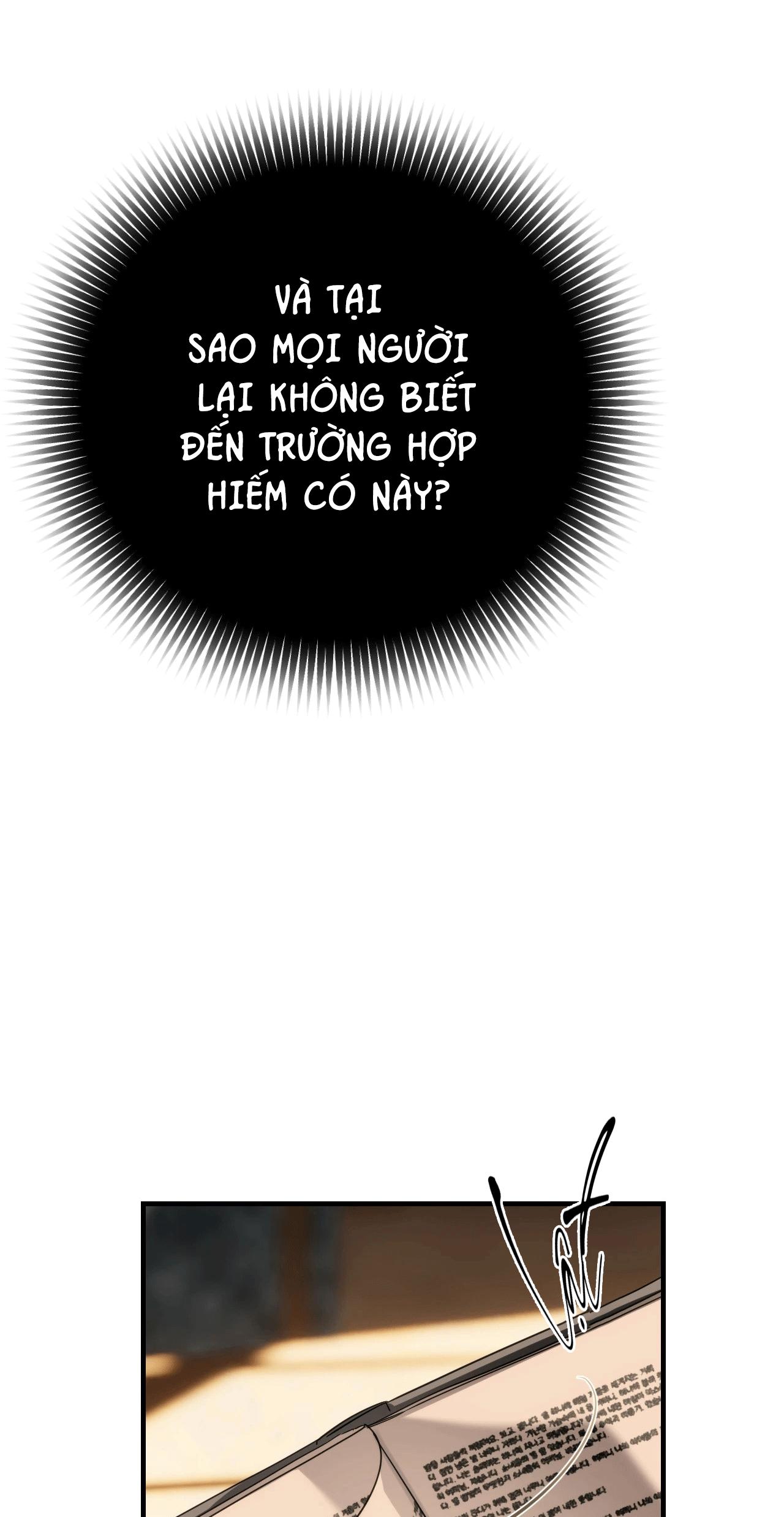 NAME ME Chapter 17 - Next 