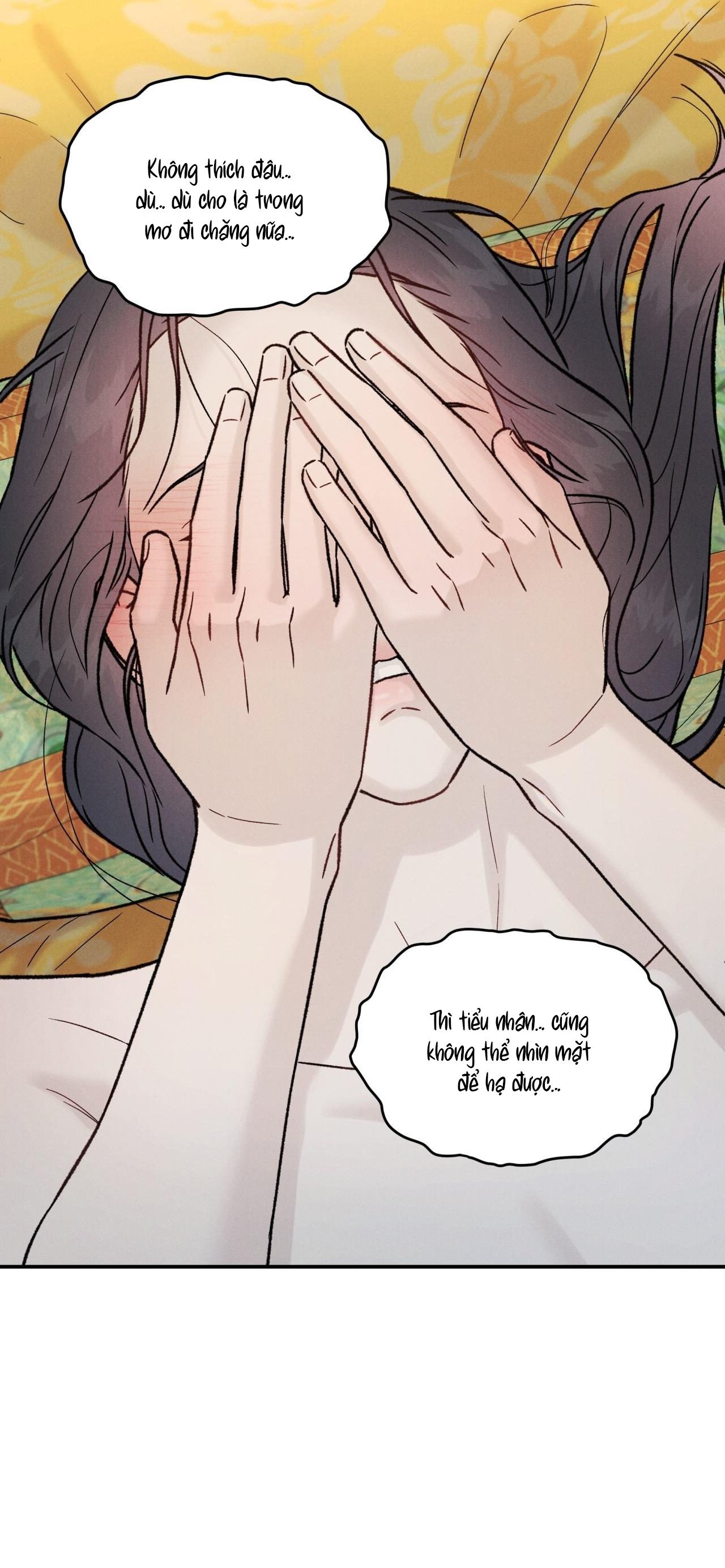 GALE OF THE GOD Chapter 25 - Next 
