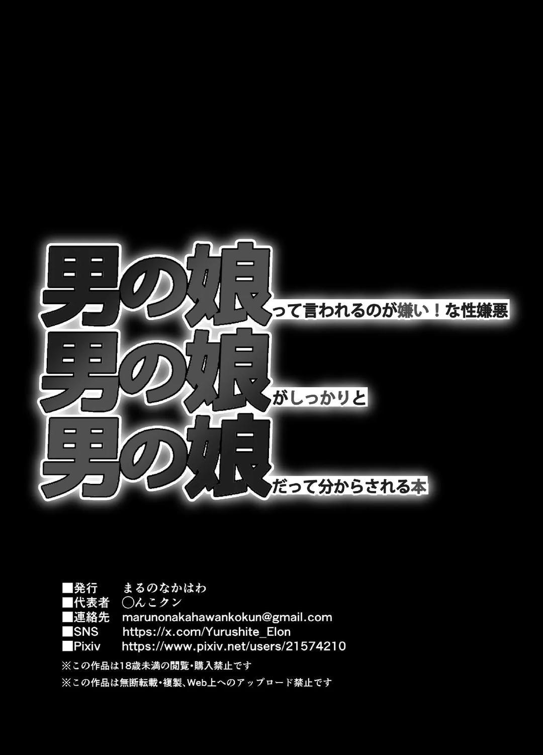 Đutanbao Shota Chapter 108 - Next Chapter 109