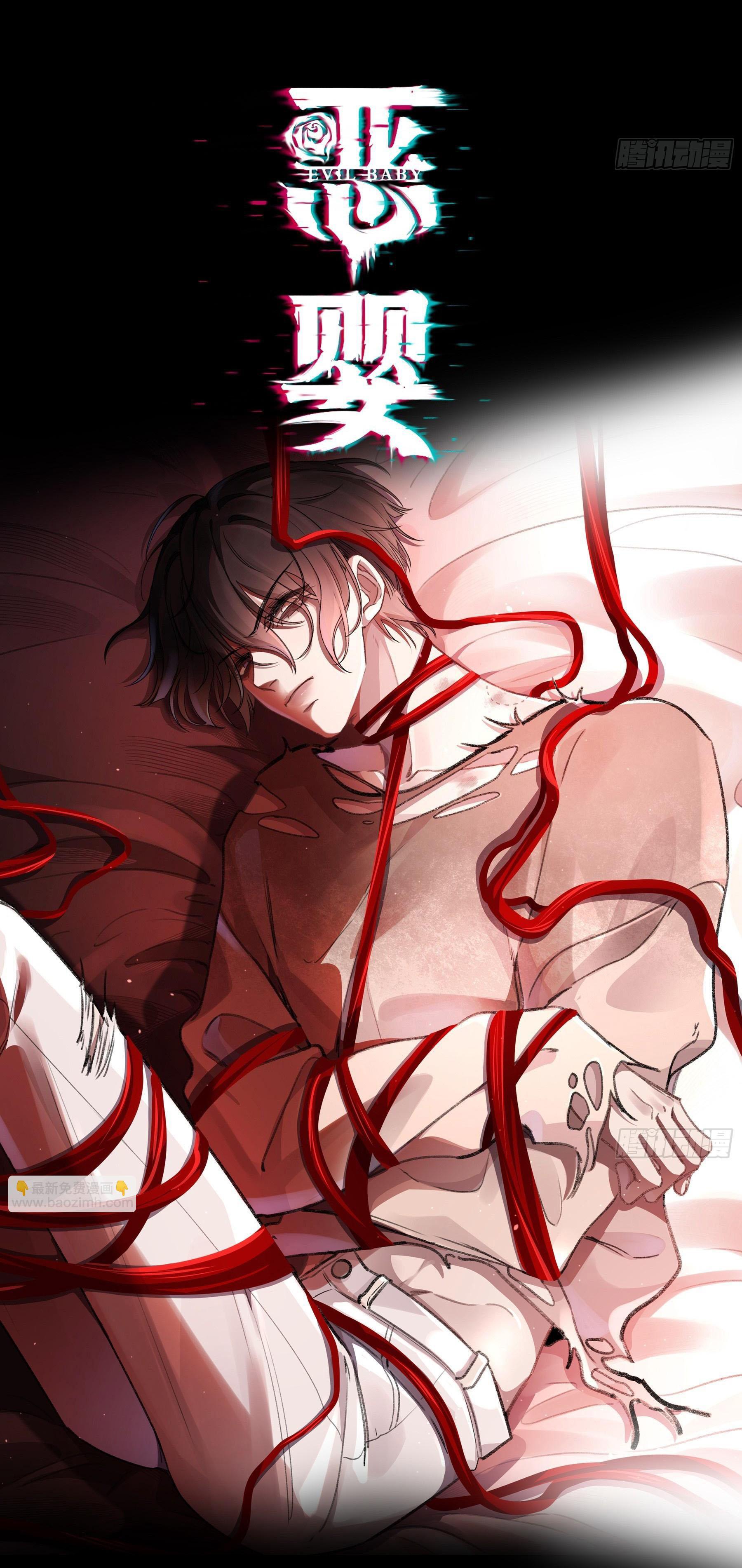 Ác linh Chapter 11 - Next 