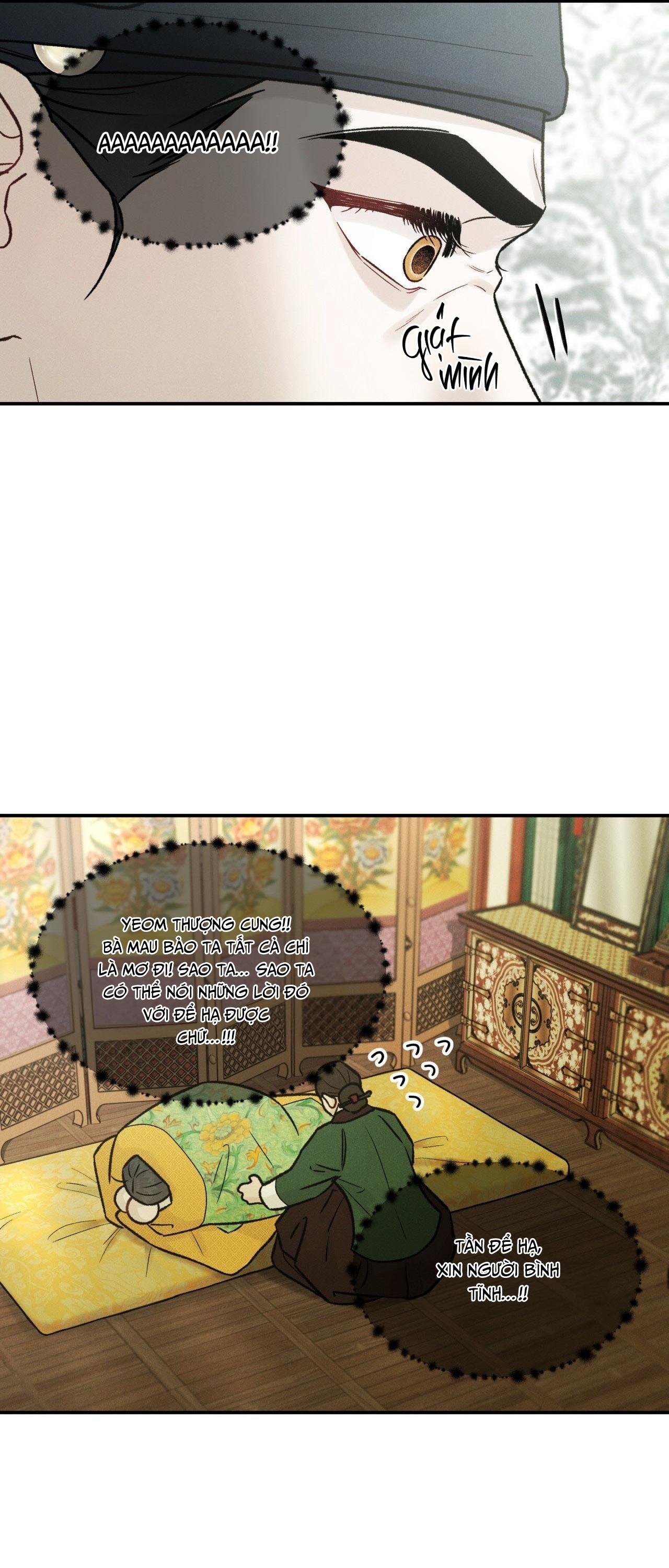 GALE OF THE GOD Chapter 26 - Next 