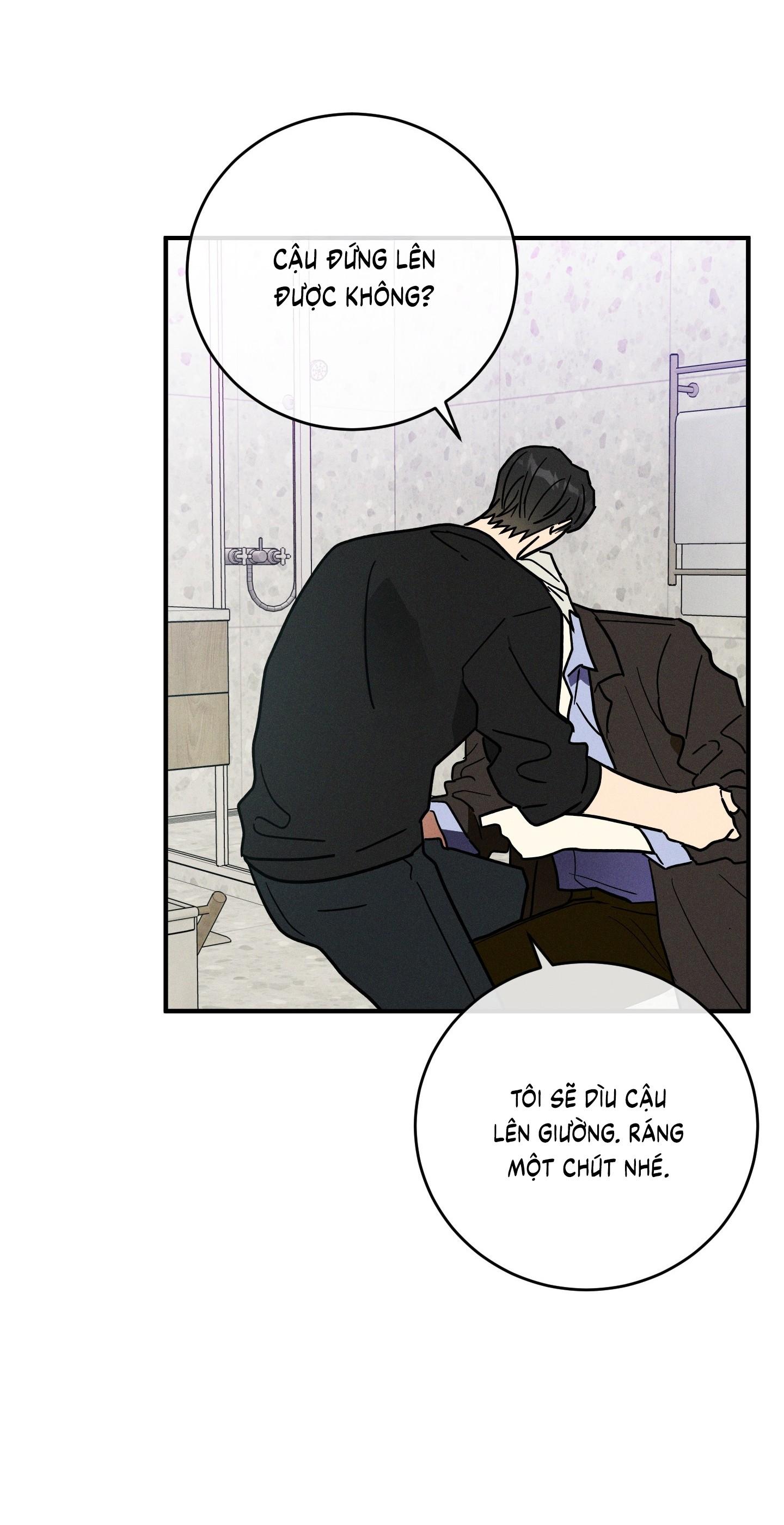 (CBunu) MIX UP Chapter 3 H - Next 