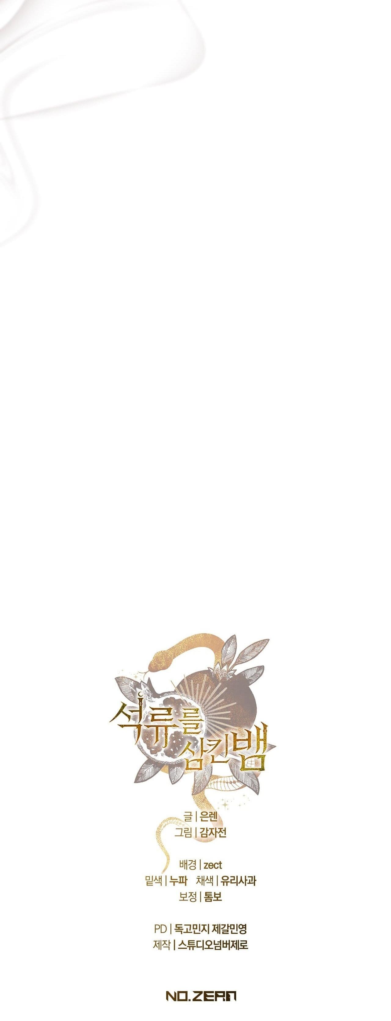 RẮN NUỐT LỰU Chapter 18 - Next Chapter 19