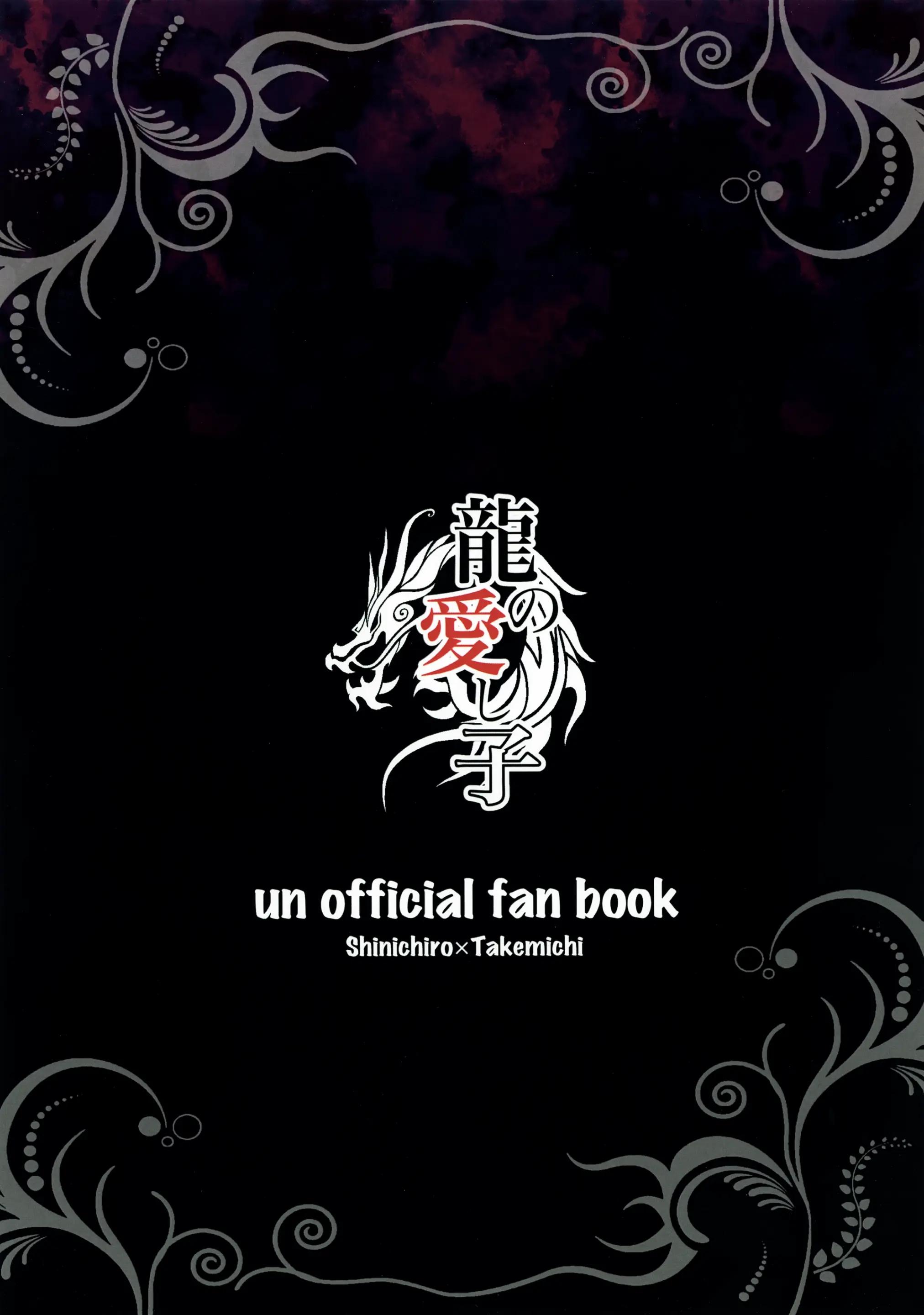 Oneshot hỏny Chapter 420 - Next Chapter 421