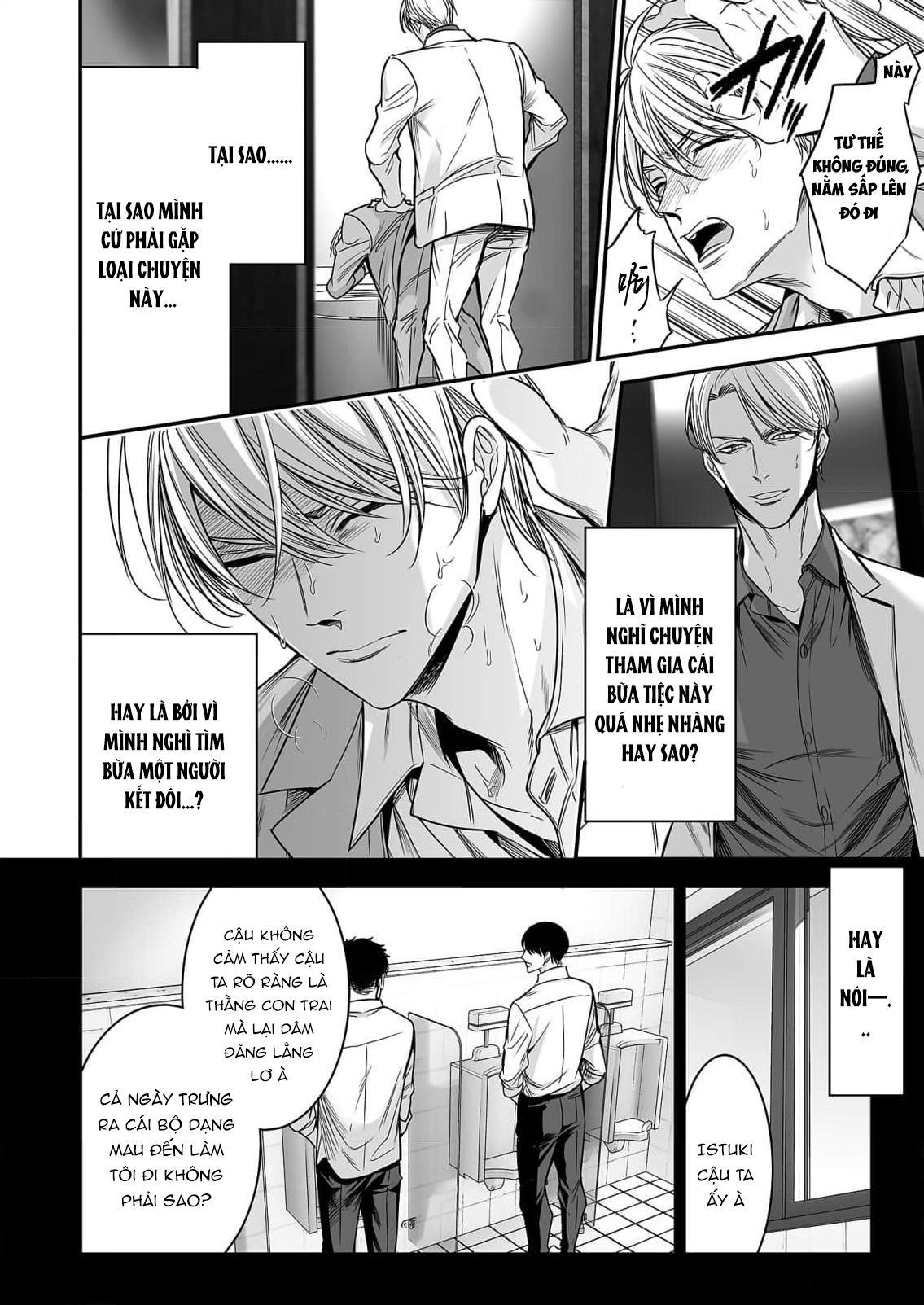 Series BL Manga Chapter 18.4 - Next 