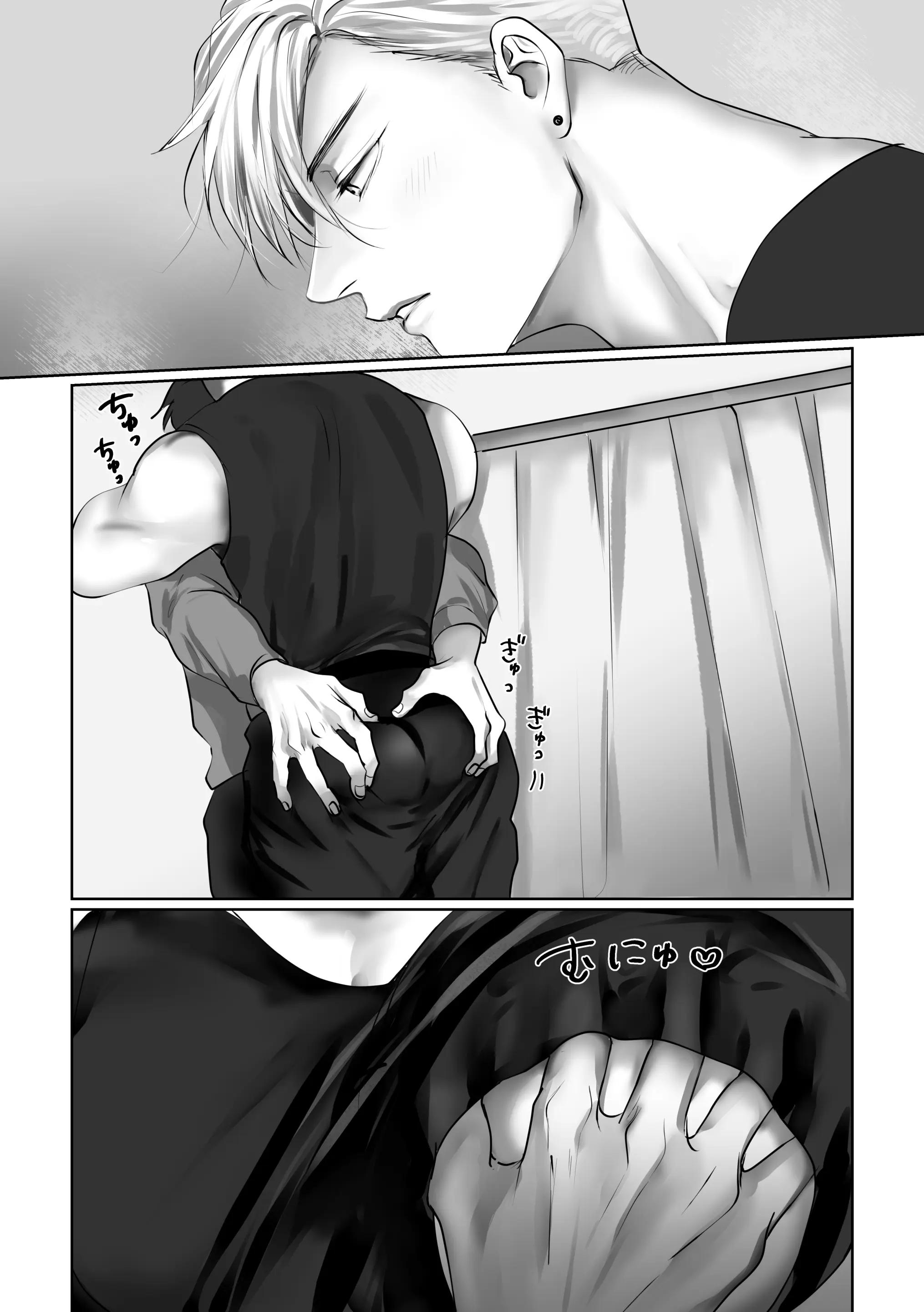 ONESHOT COI LÀ NỨNG Chapter 381 - Trang 2