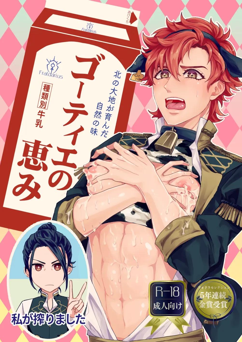 Tổng hợp oneshot Chapter 264 - Next 