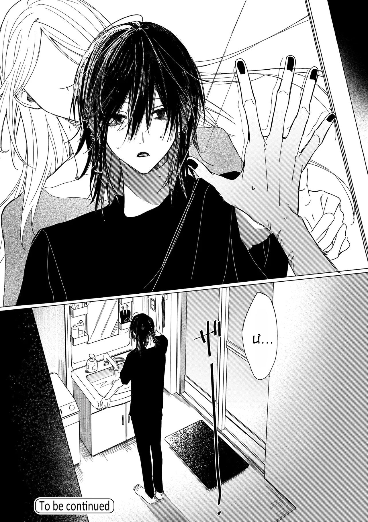 666 Dopes Chapter 2 - Next 