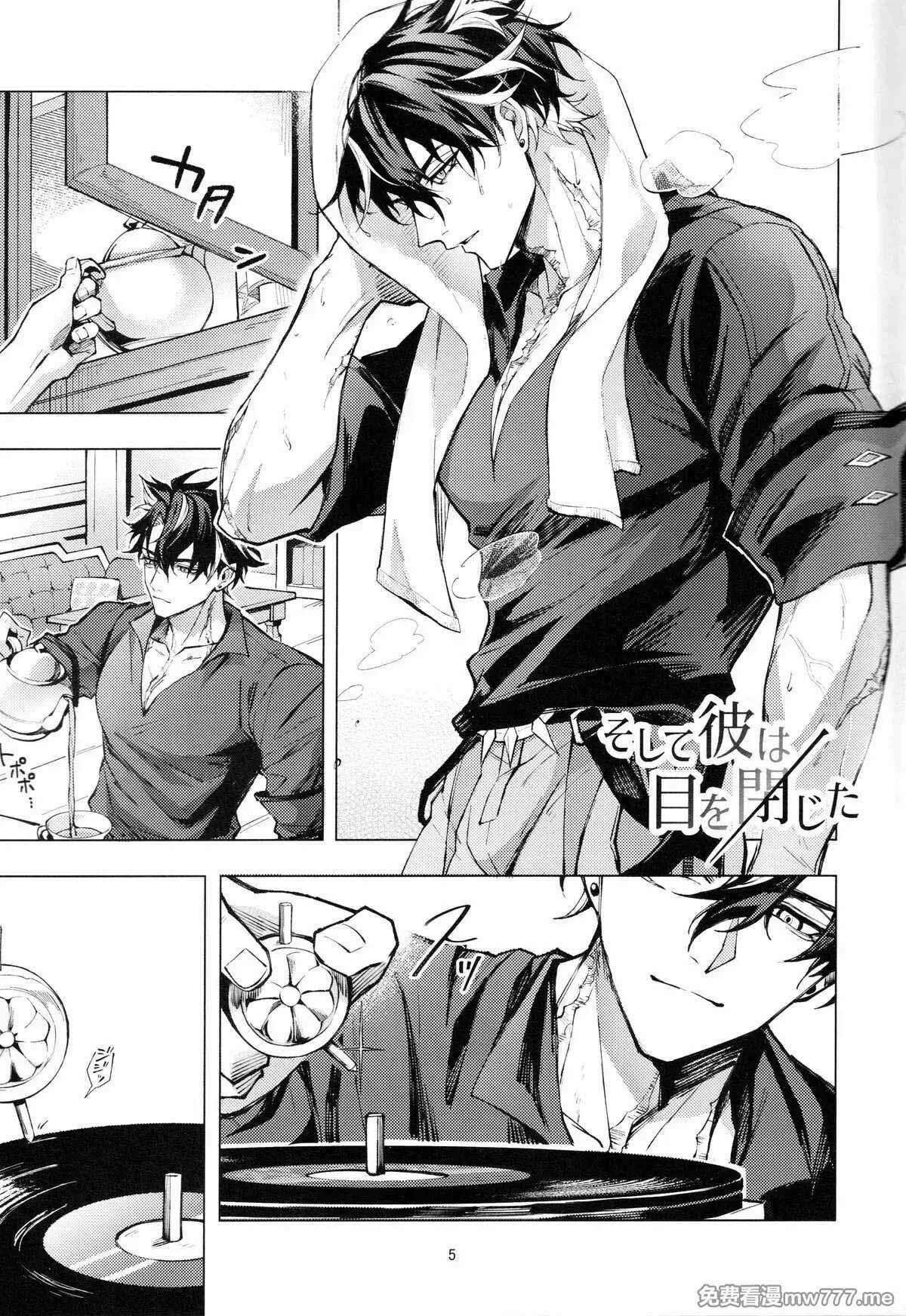 Tổng Hợp Oneshot Genshin Impact Chapter 65 Wriothesley - Next 
