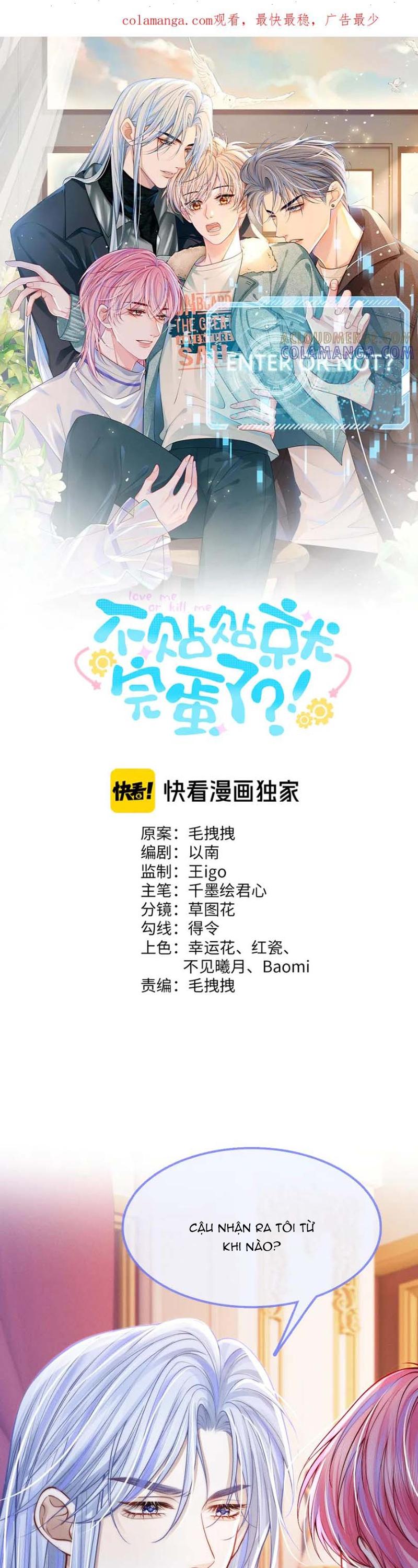 Không Thân Mật Sẽ Tiêu Đời Chapter 53 - Next Chapter 54