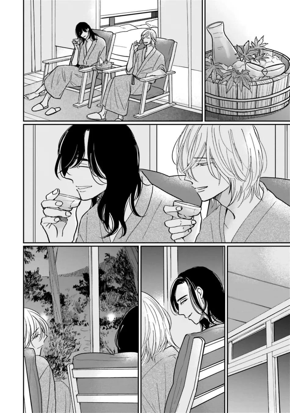 Sương khói tỏa nhân gian Chapter 25 Hachiennhom - Next 