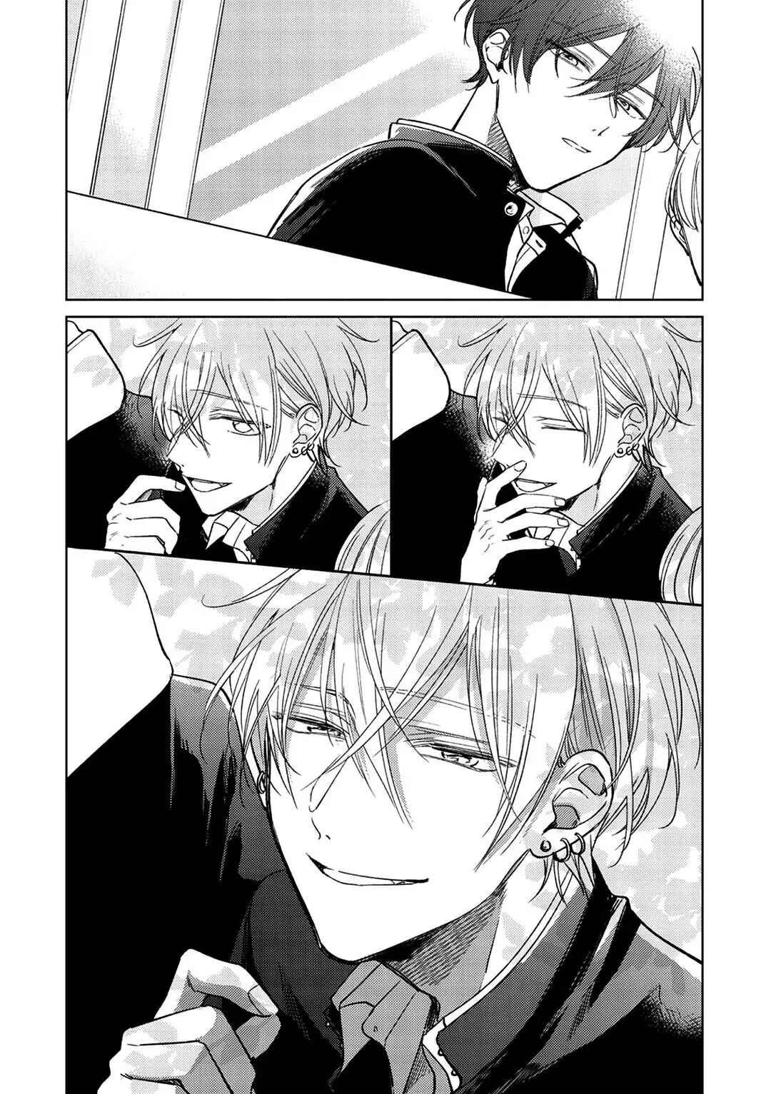 17 Syrups Chapter 1 - Trang 2