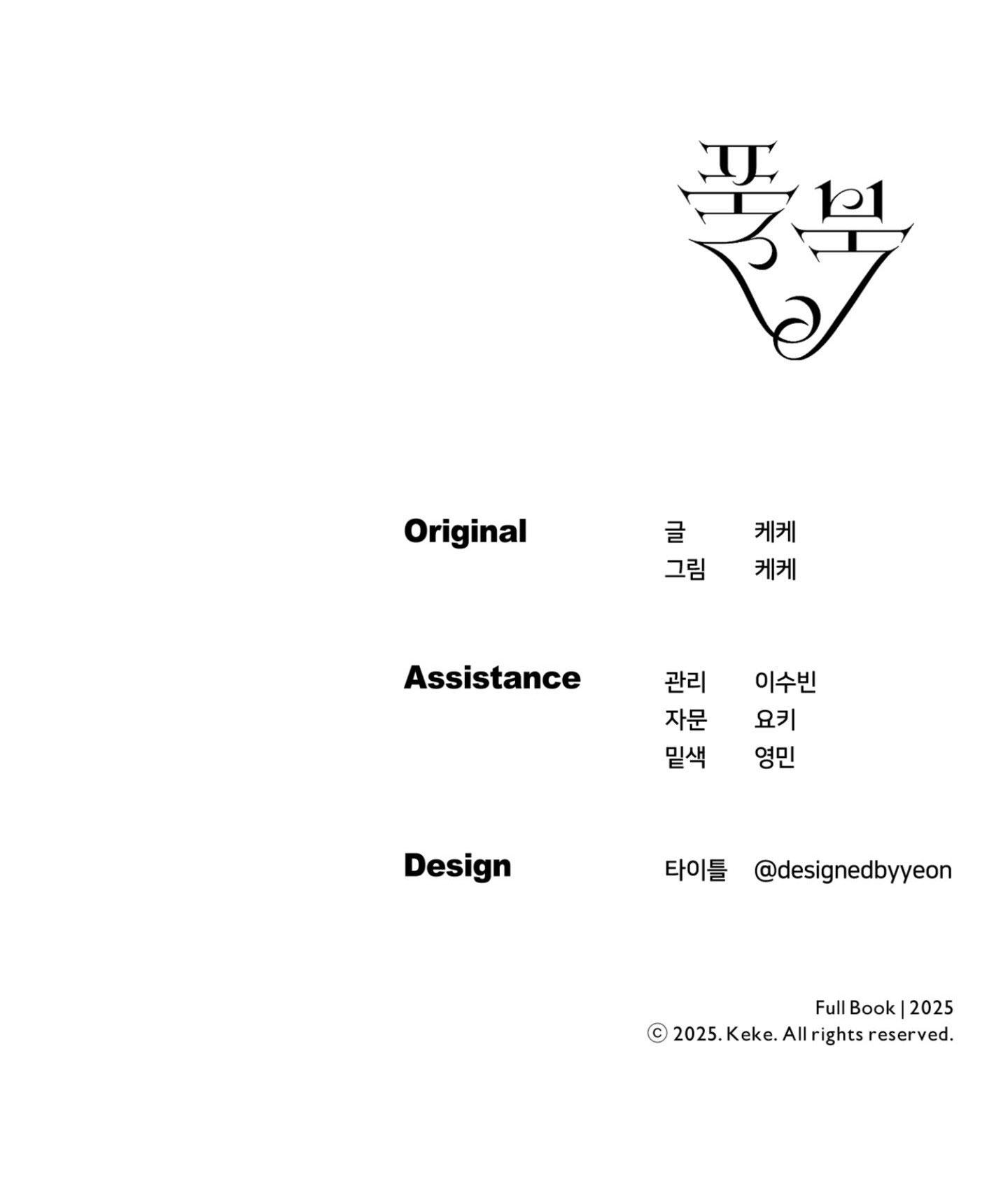 FULL BOOK Chapter 11 - Trang 2