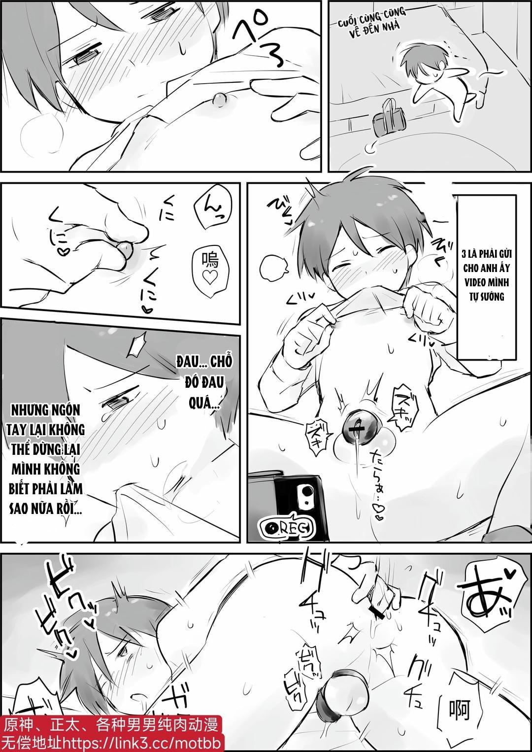 Đutanbao Shota Chapter 76 - Next Chapter 77