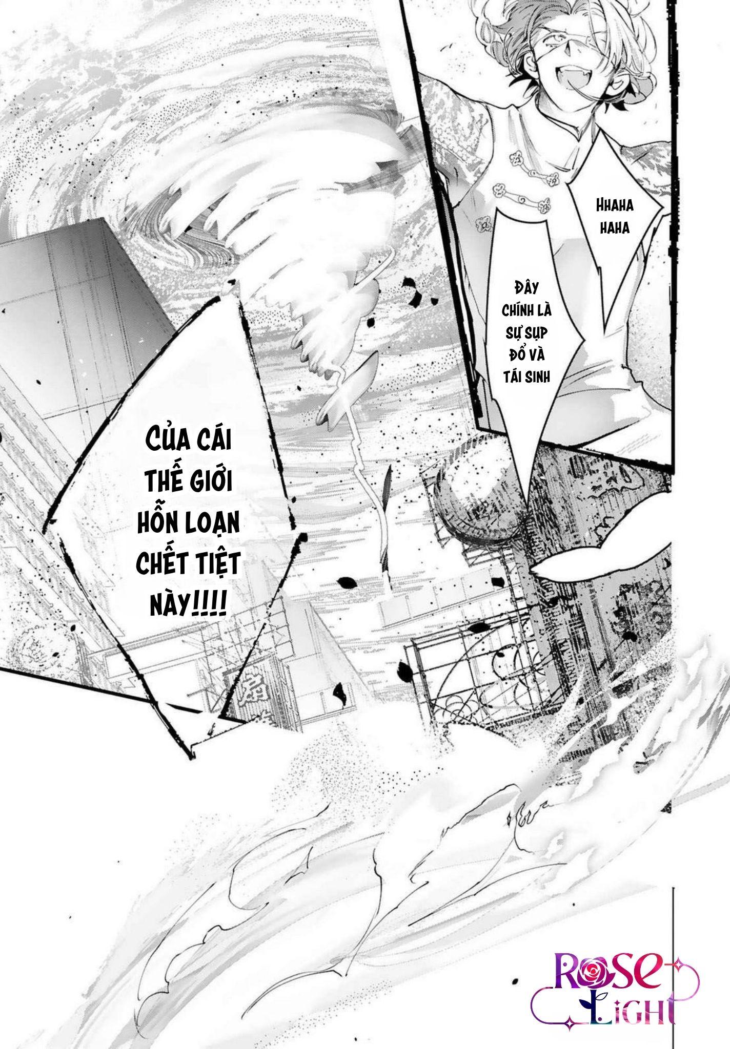 World's End Bluebird Chapter 20 - Next 