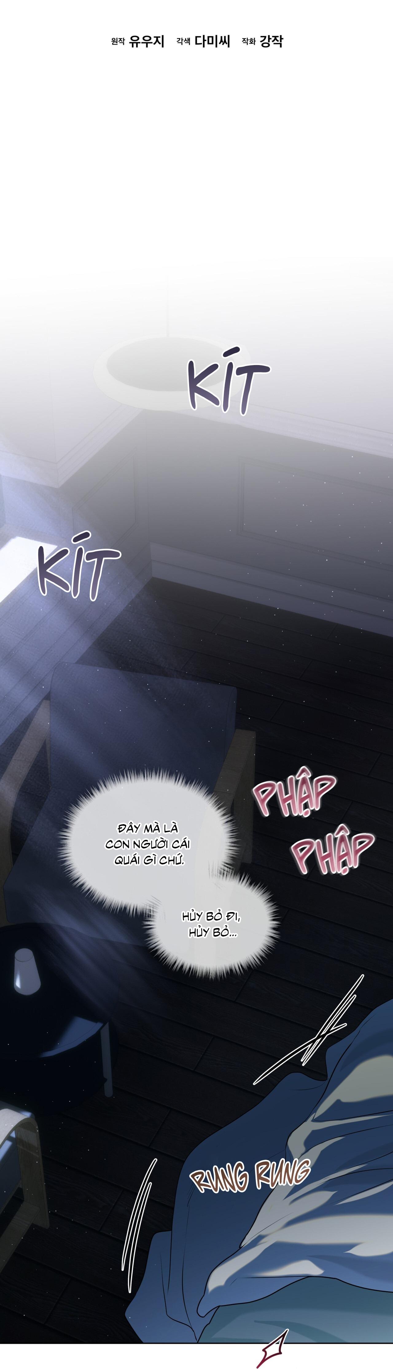 Passion Chapter 119 - Next 
