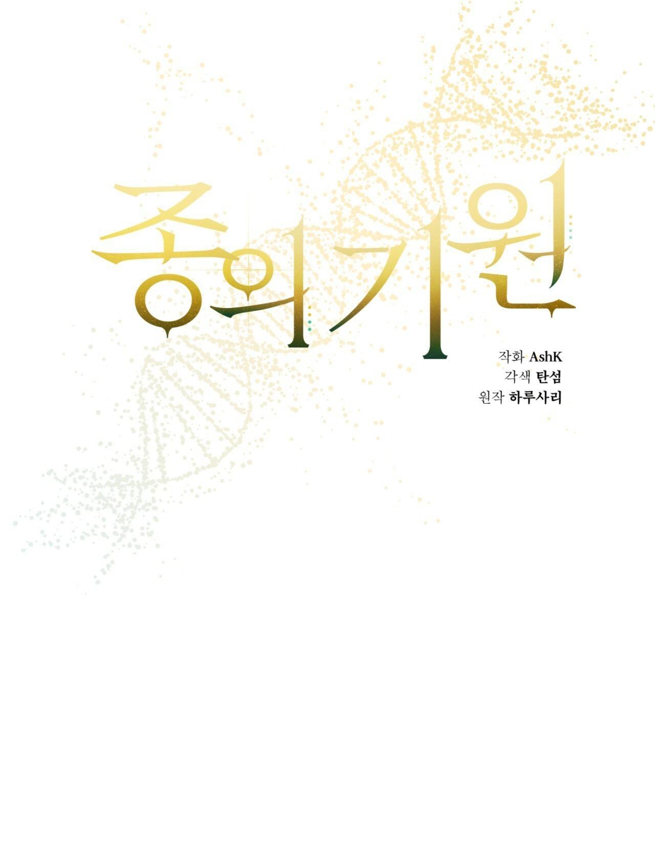 KHỞI NGUỒN SỰ SỐNG Chapter 10 - Next 