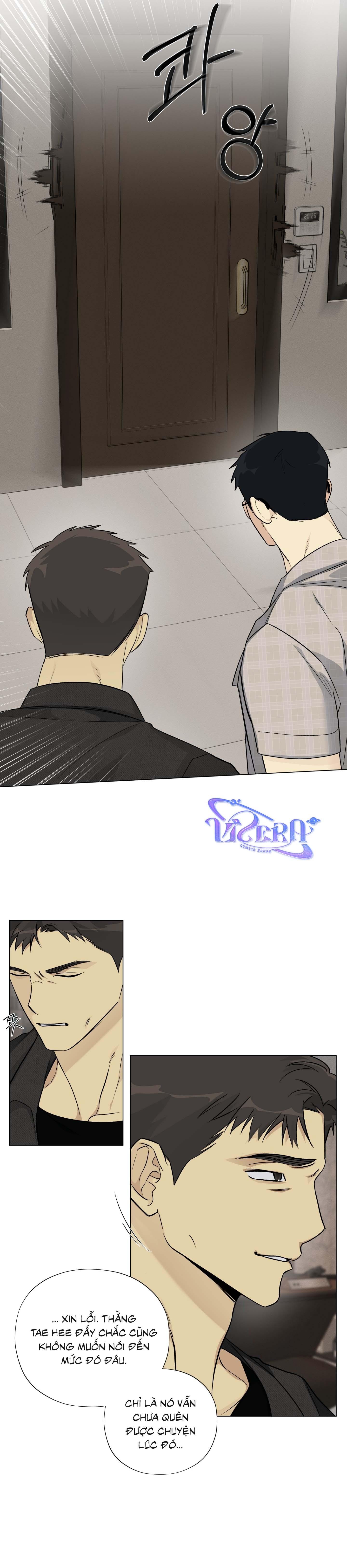 Rumor of Rumor Chapter 7 - Next 