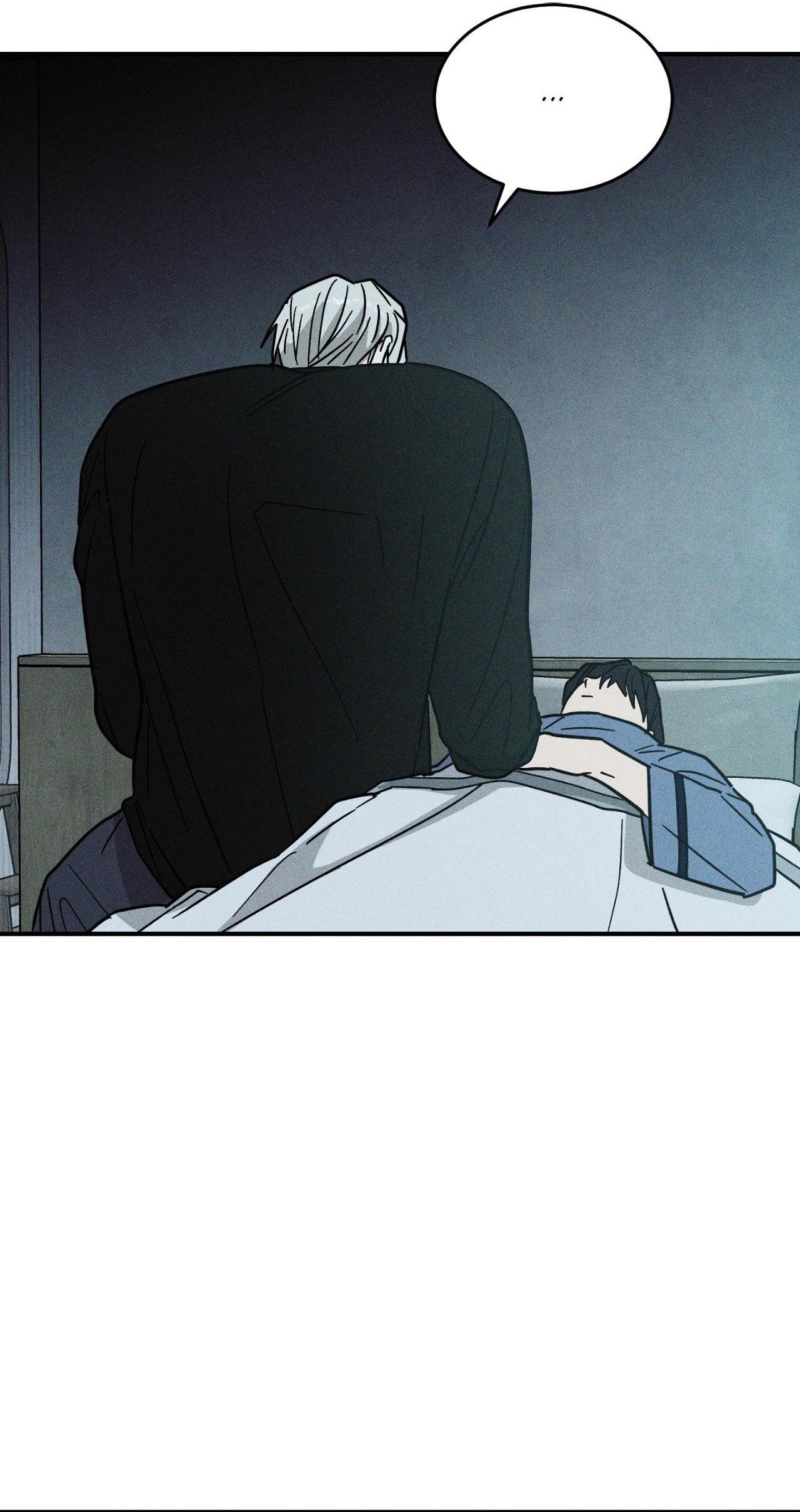 (CBunu) MIX UP Chapter 13 - Trang 2
