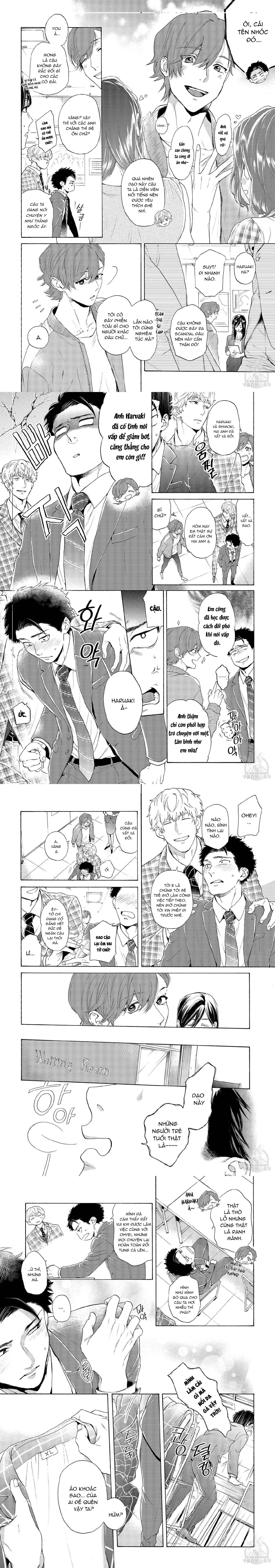 Series BL Manga Chapter 22.1 - Next 