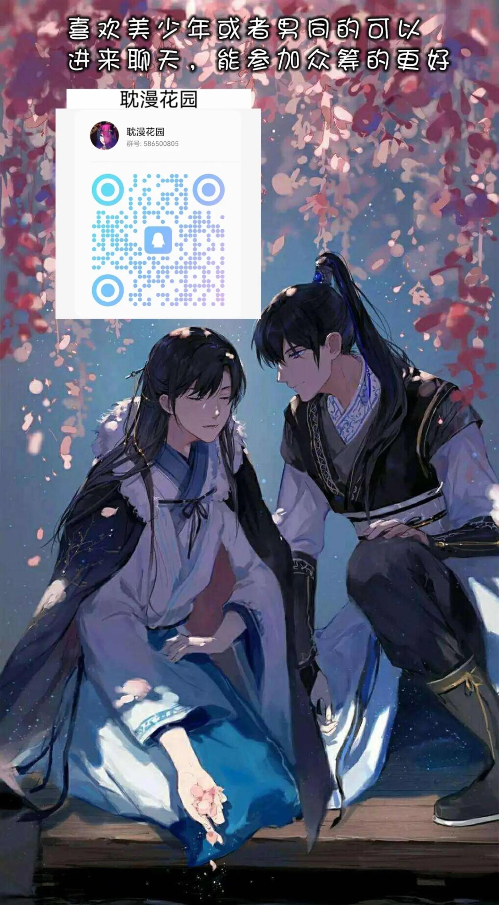 Tuyển tập truyện doujinshi Chapter 336 - Next Chapter 337