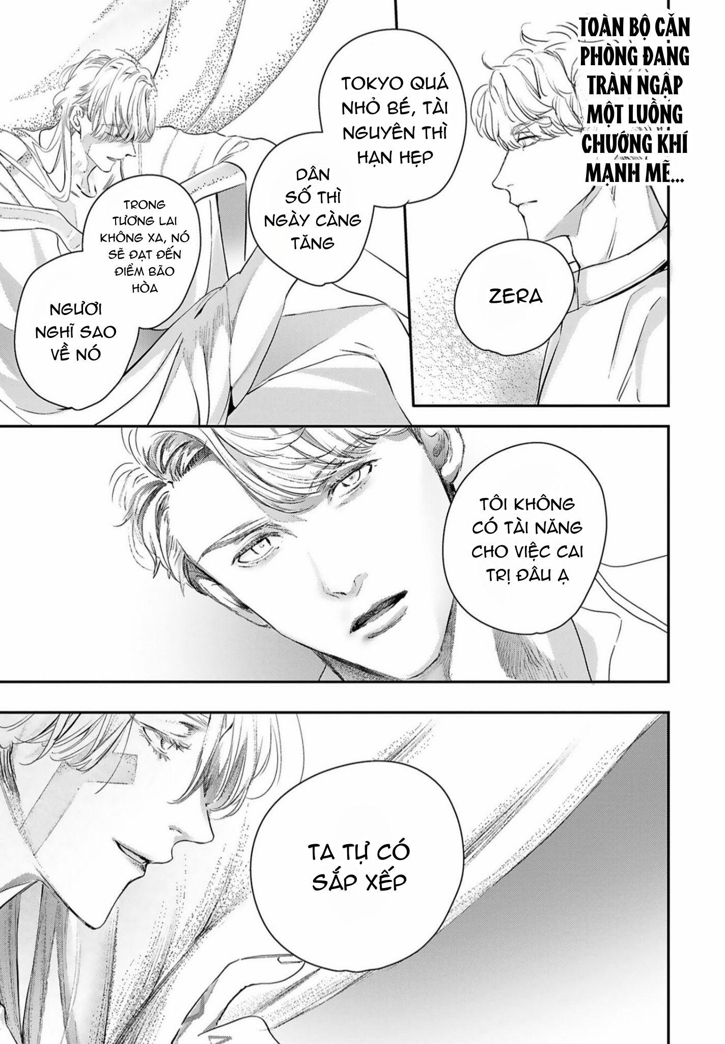 World's End Bluebird Chapter 15 - Next Chapter 16