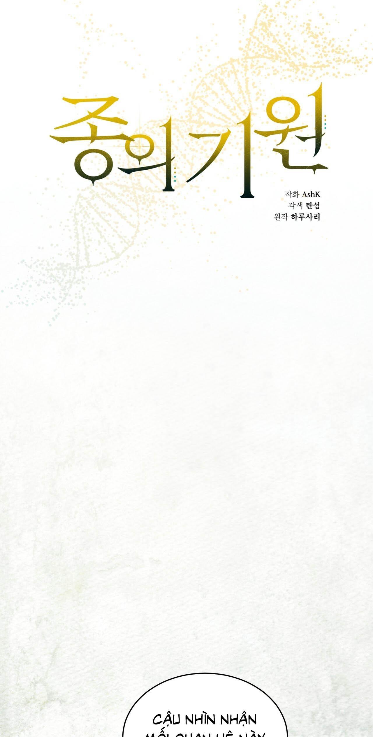 KHỞI NGUỒN SỰ SỐNG Chapter 18 H+++ chơi đá - Next 