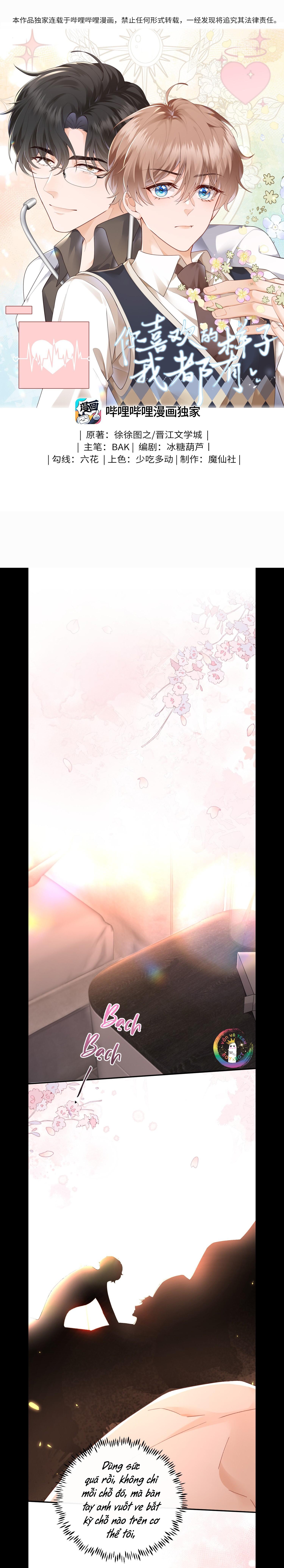 Dáng Vẻ Anh Thích Em Đều Có Chapter 14 - Next Chapter 15