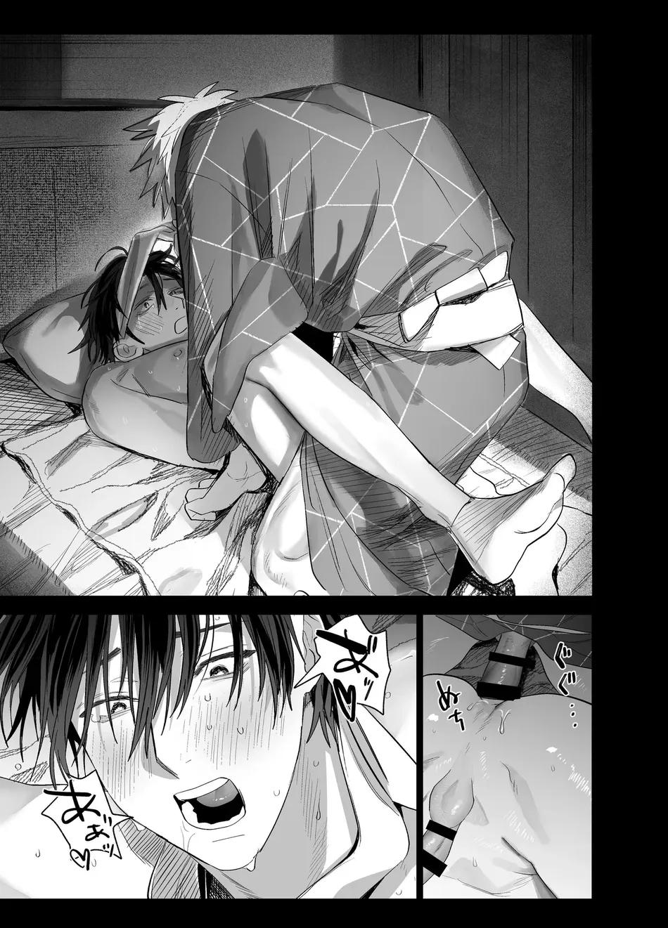 Doujinshi Tổng Hợp Chapter 292.2 - Next Chapter 293