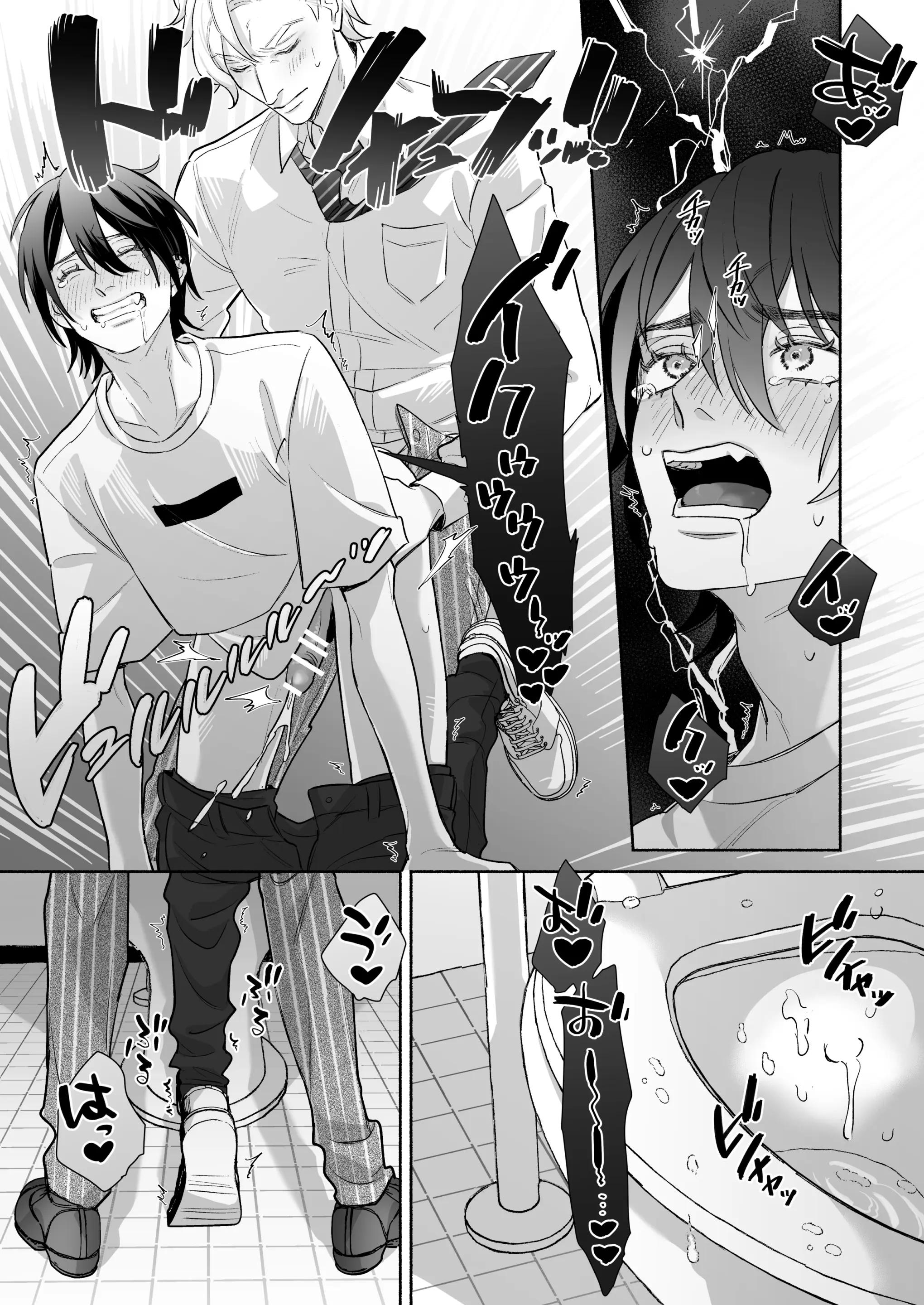 Doujinshi Tổng Hợp Chapter 302 - Next Chapter 303