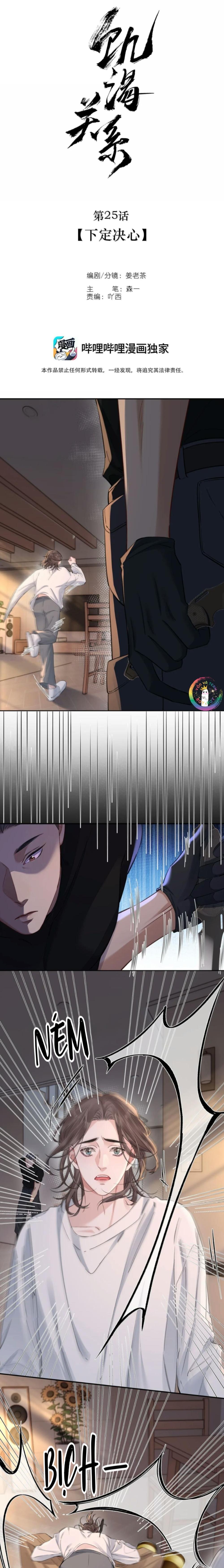 ĐÓI KHÁT Chapter 25 - Next Chapter 26