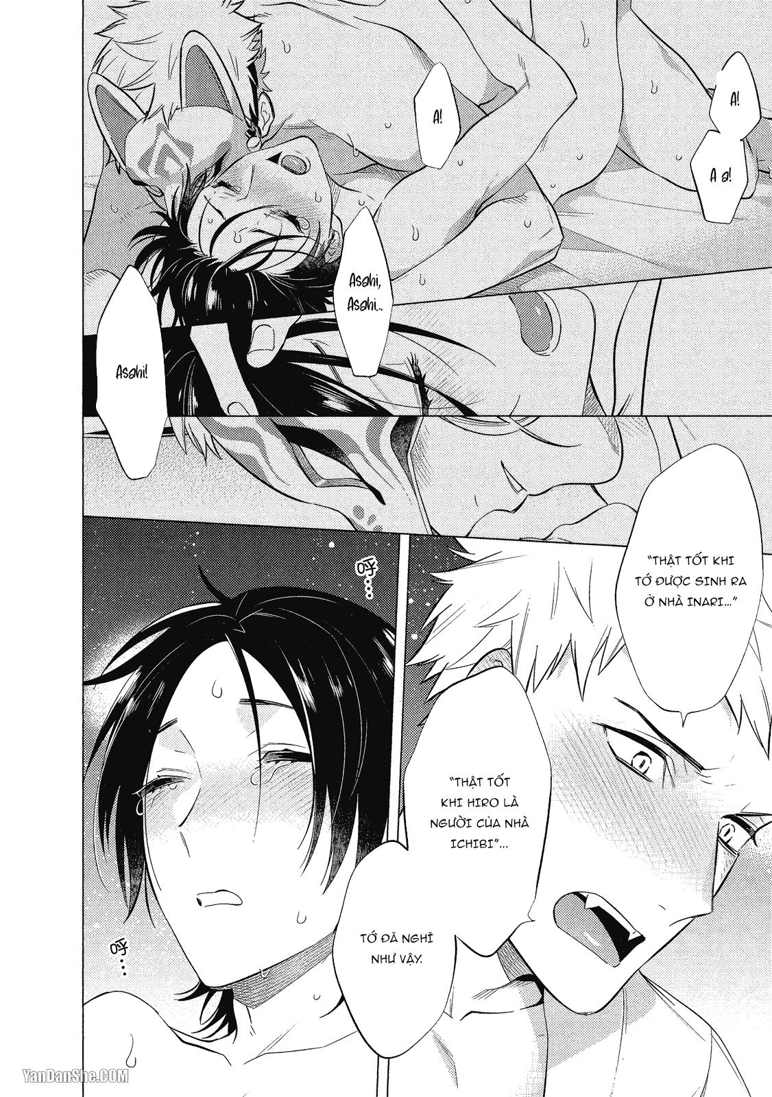 Series BL Manga Chapter 21.3 - Next 