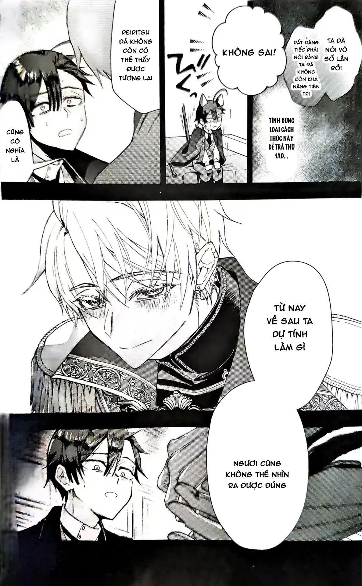 Tuyển tập truyện doujinshi Chapter 248 - Next 