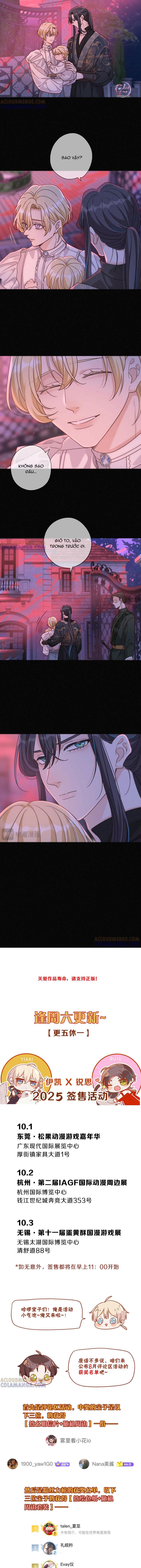 Khốn Thú Chi Nhiễm Chapter 76 - Next 