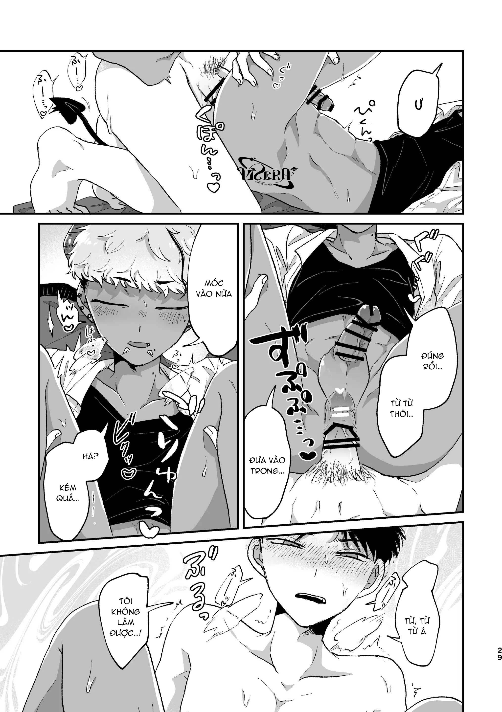 Tuyển tập Kashisaka Shisumeshi Chapter 4 Điều ước - Trang 2