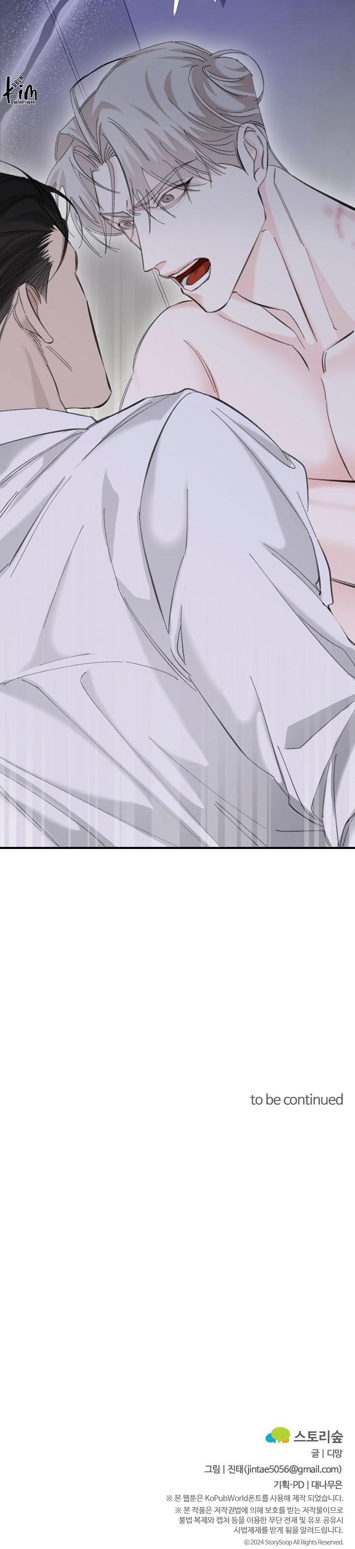BL NGẮN TUYỂN CHỌN Chapter 43.5 thư ký end - Trang 2