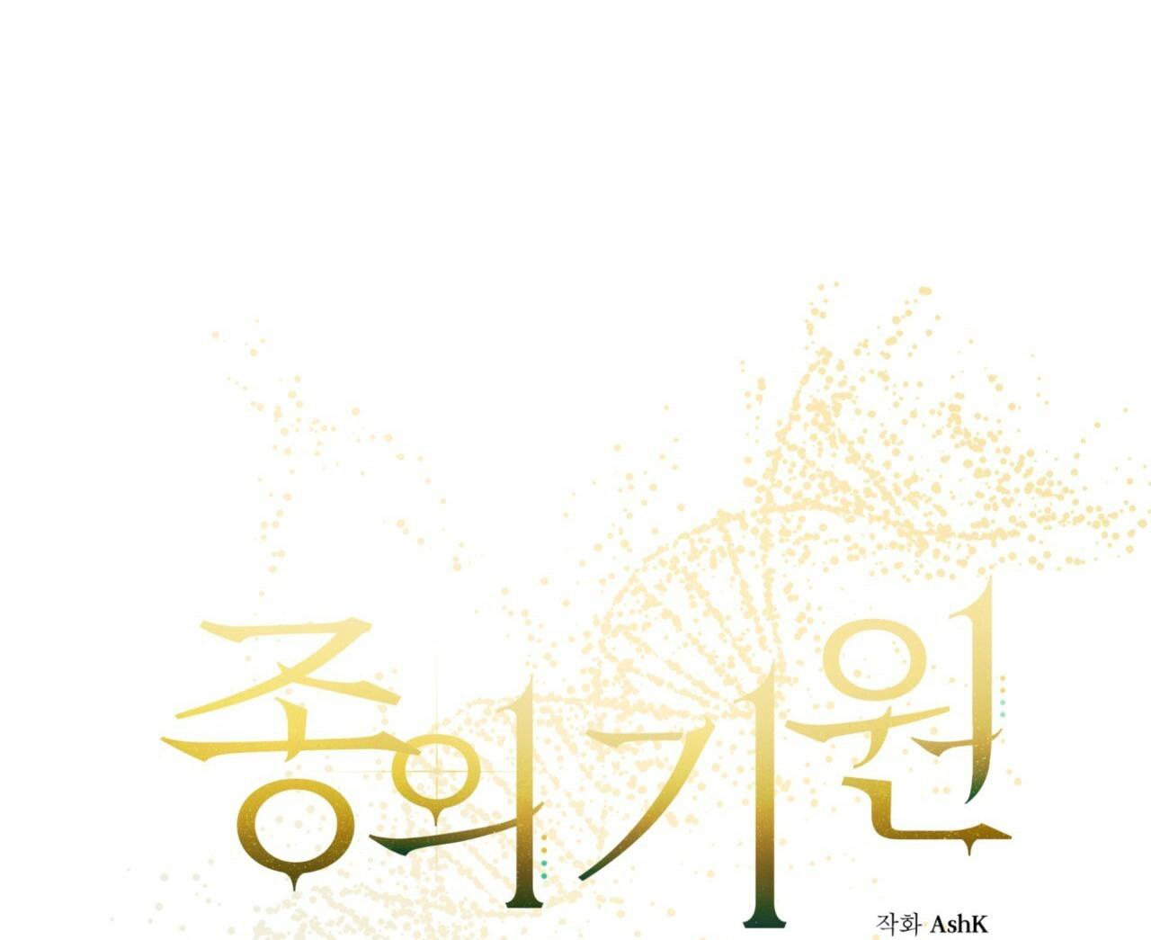 KHỞI NGUỒN SỰ SỐNG Chapter 9 H++ - Next Chapter 10
