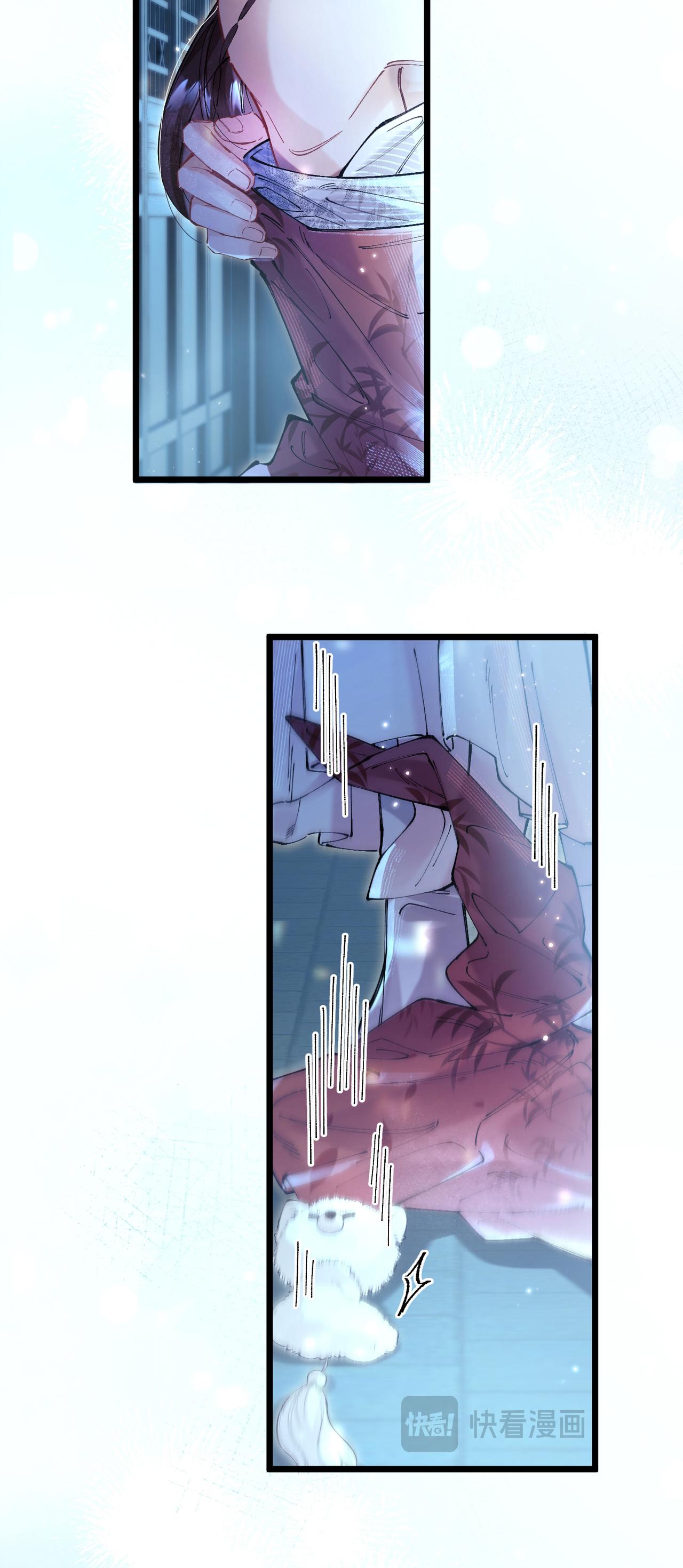 Ái chi dục kỳ sinh [Hệ thống sát thê] Chapter 5 - Next Chapter 6